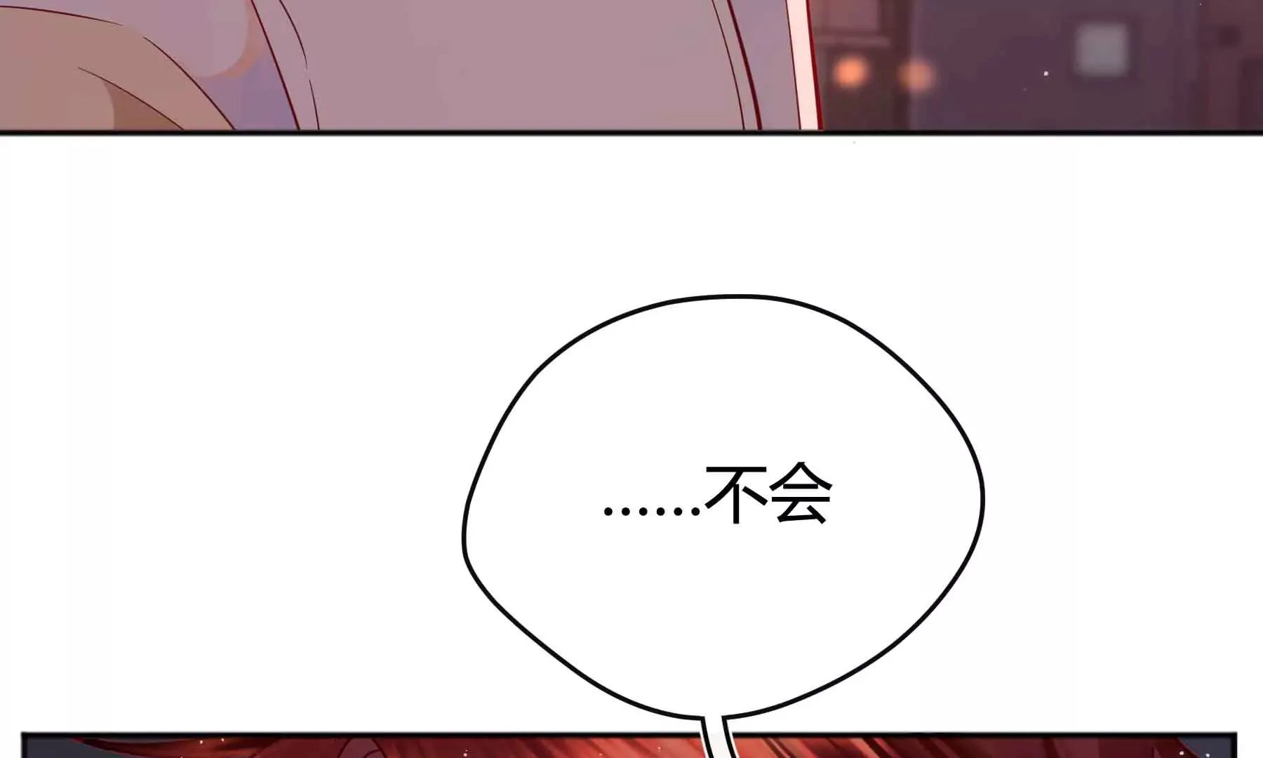 第41话 第94页