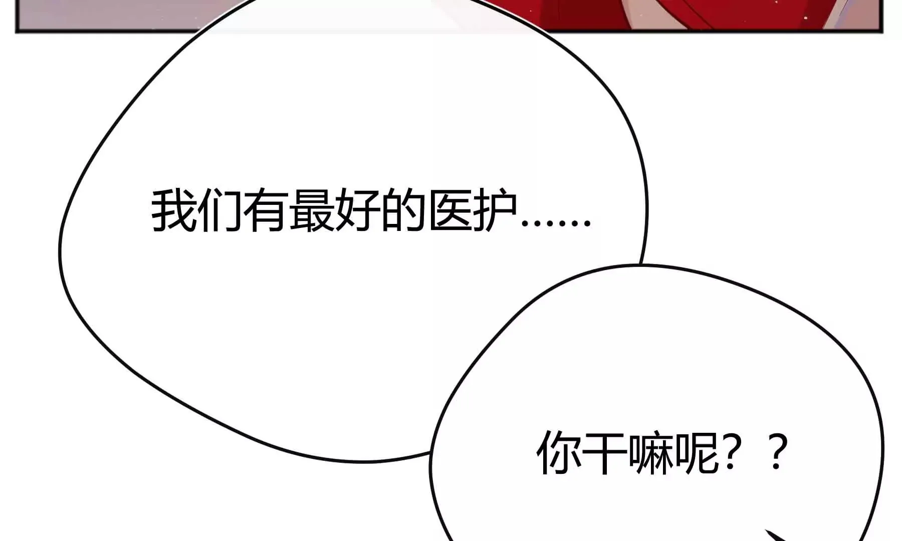 第41话 第96页