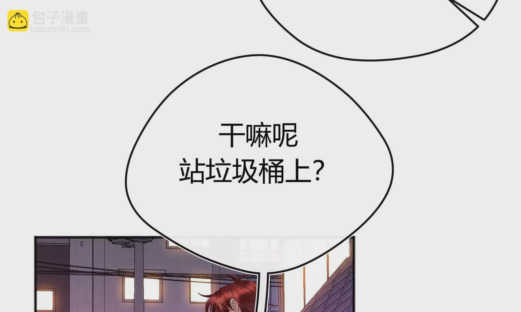 第41话 第97页