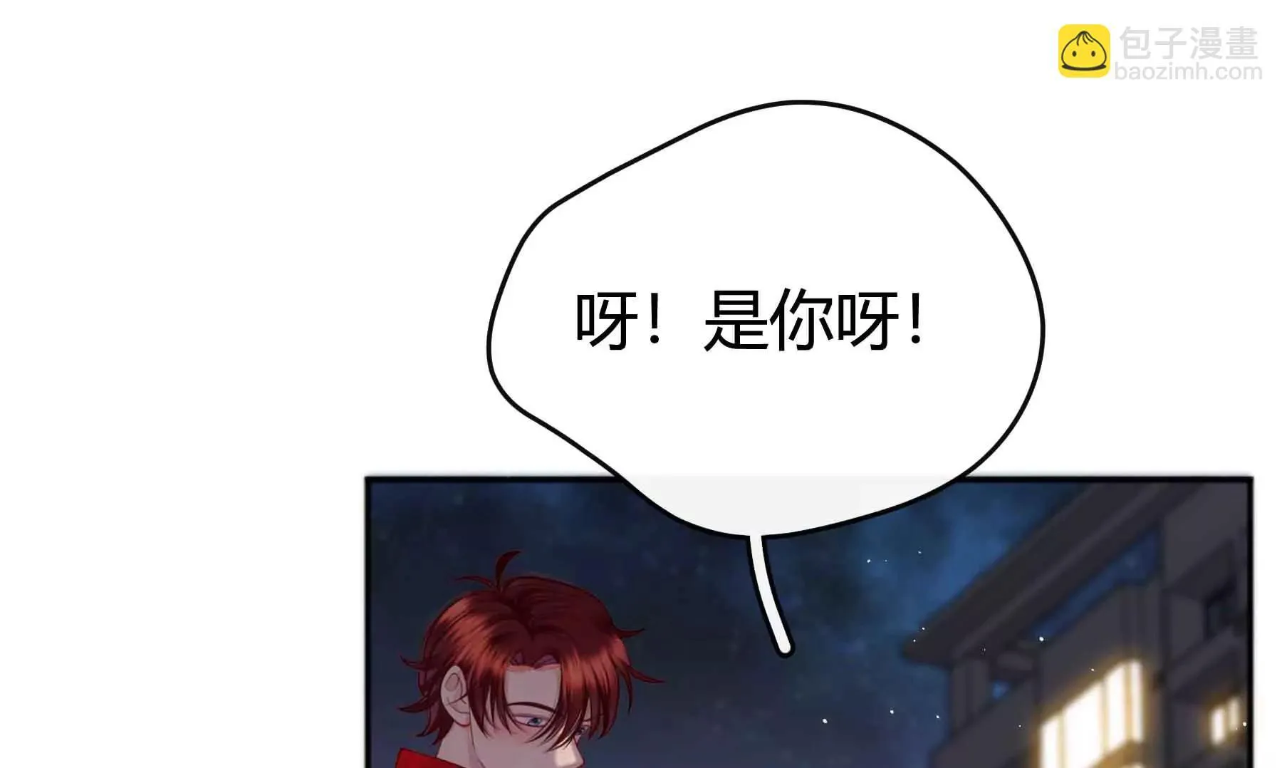 第41话 第100页