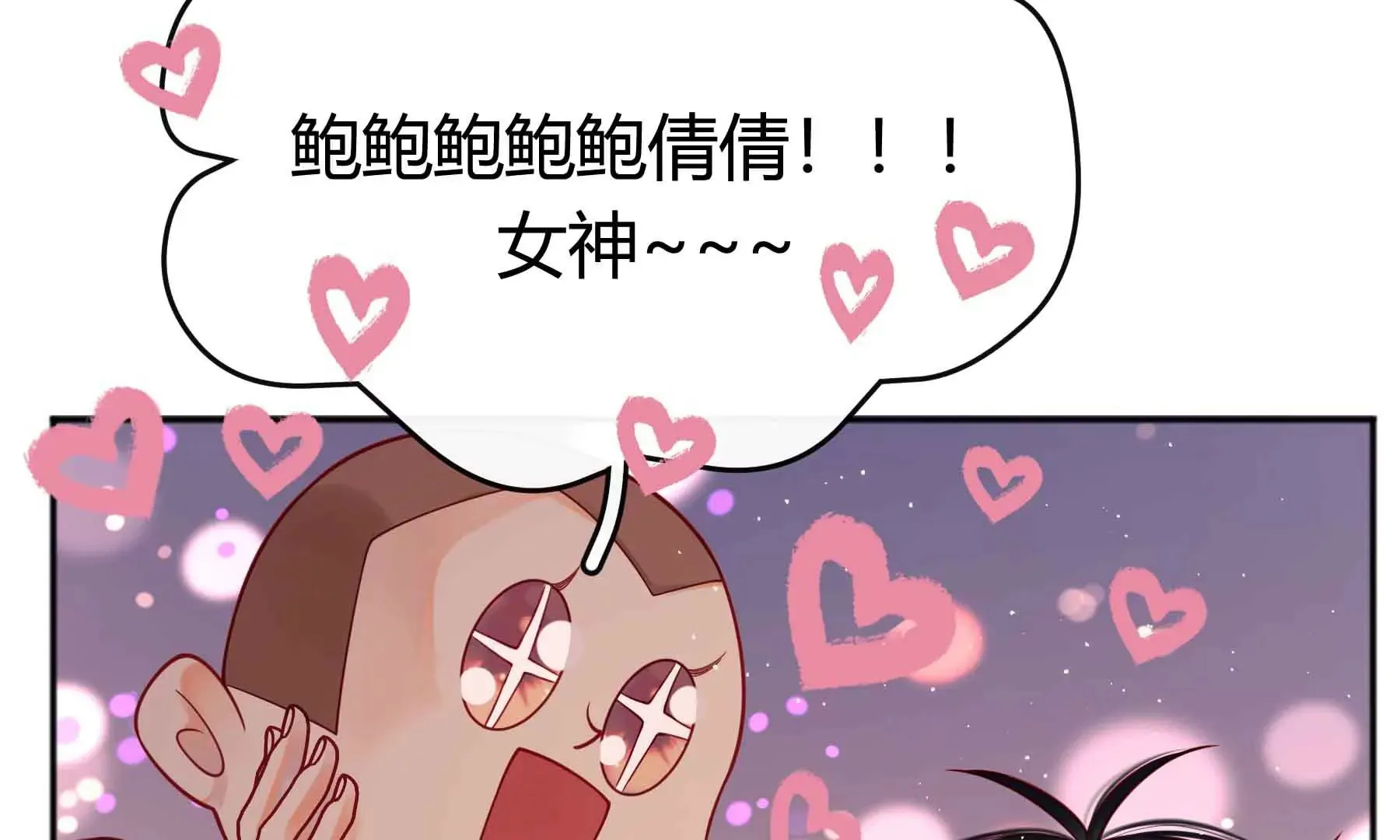第41话 第103页