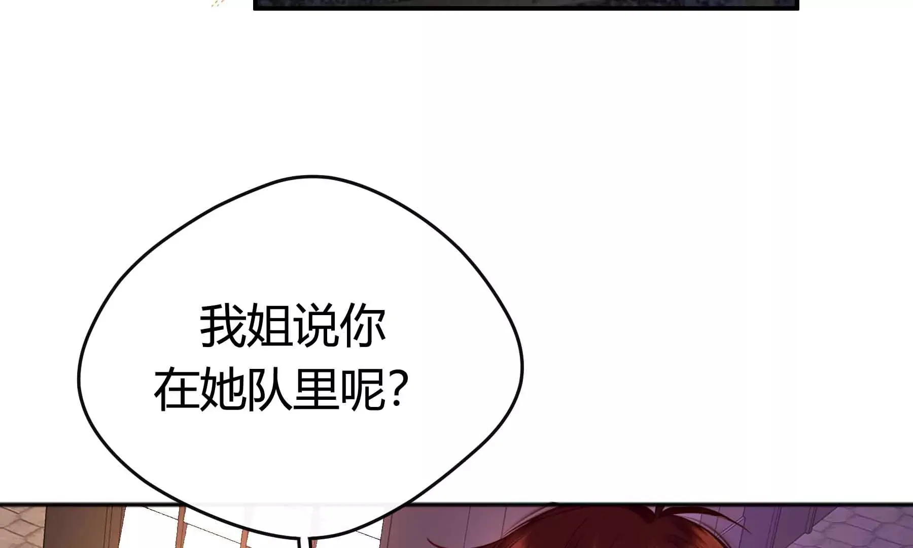 第41话 第107页