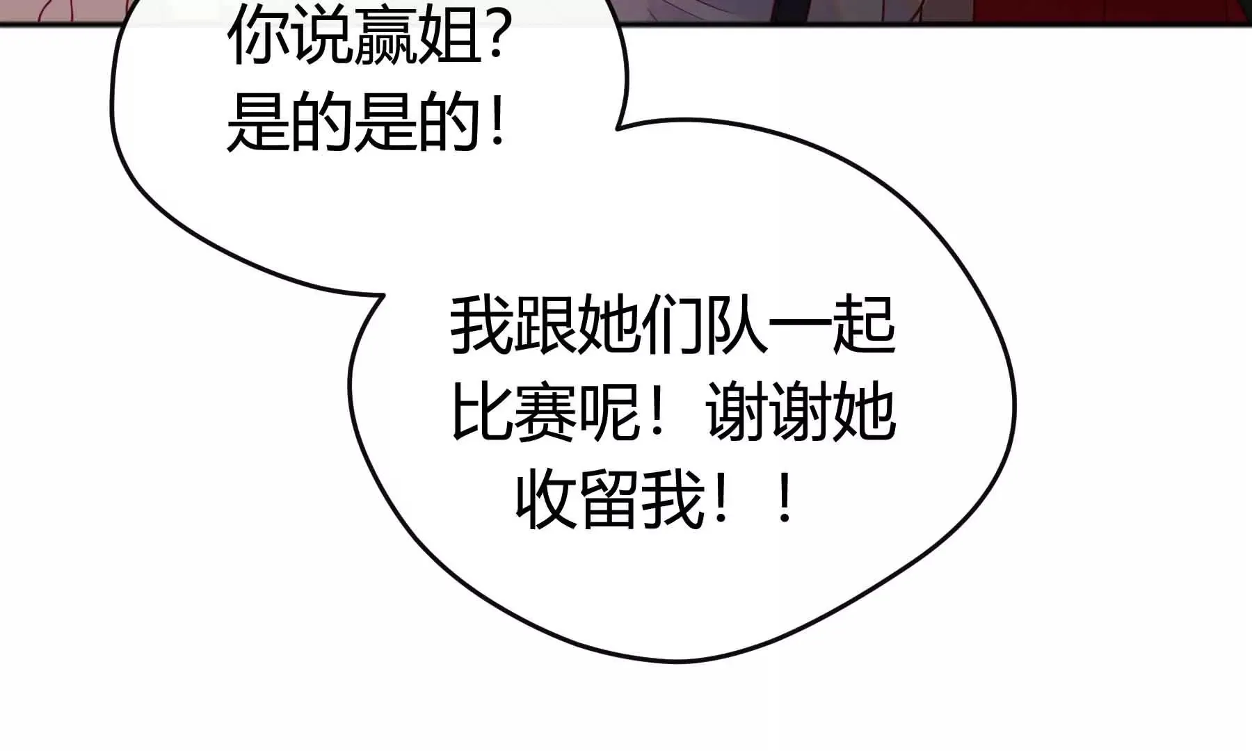 第41话 第109页