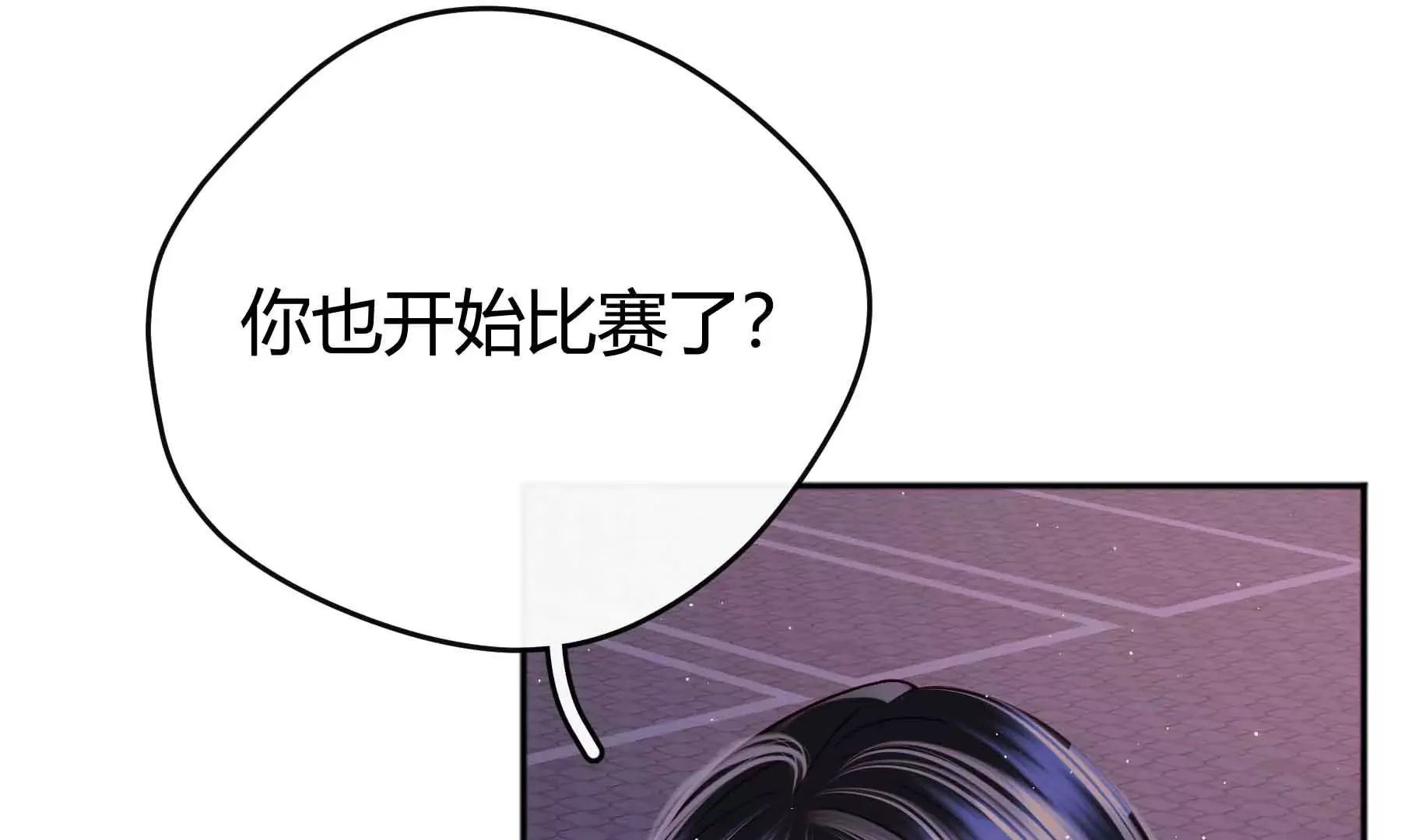 第41话 第110页