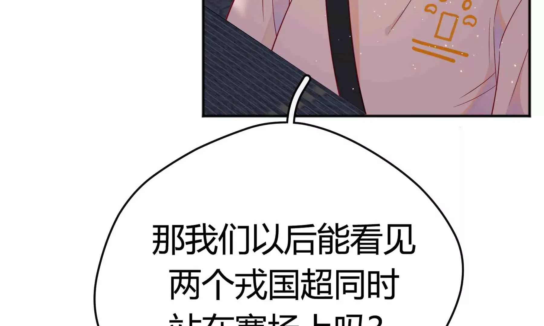 第41话 第112页