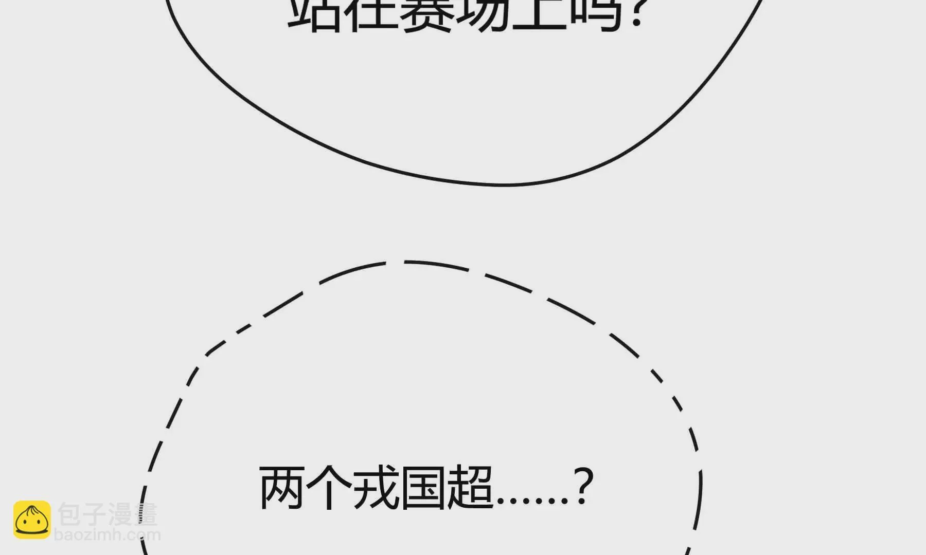 第41话 第113页