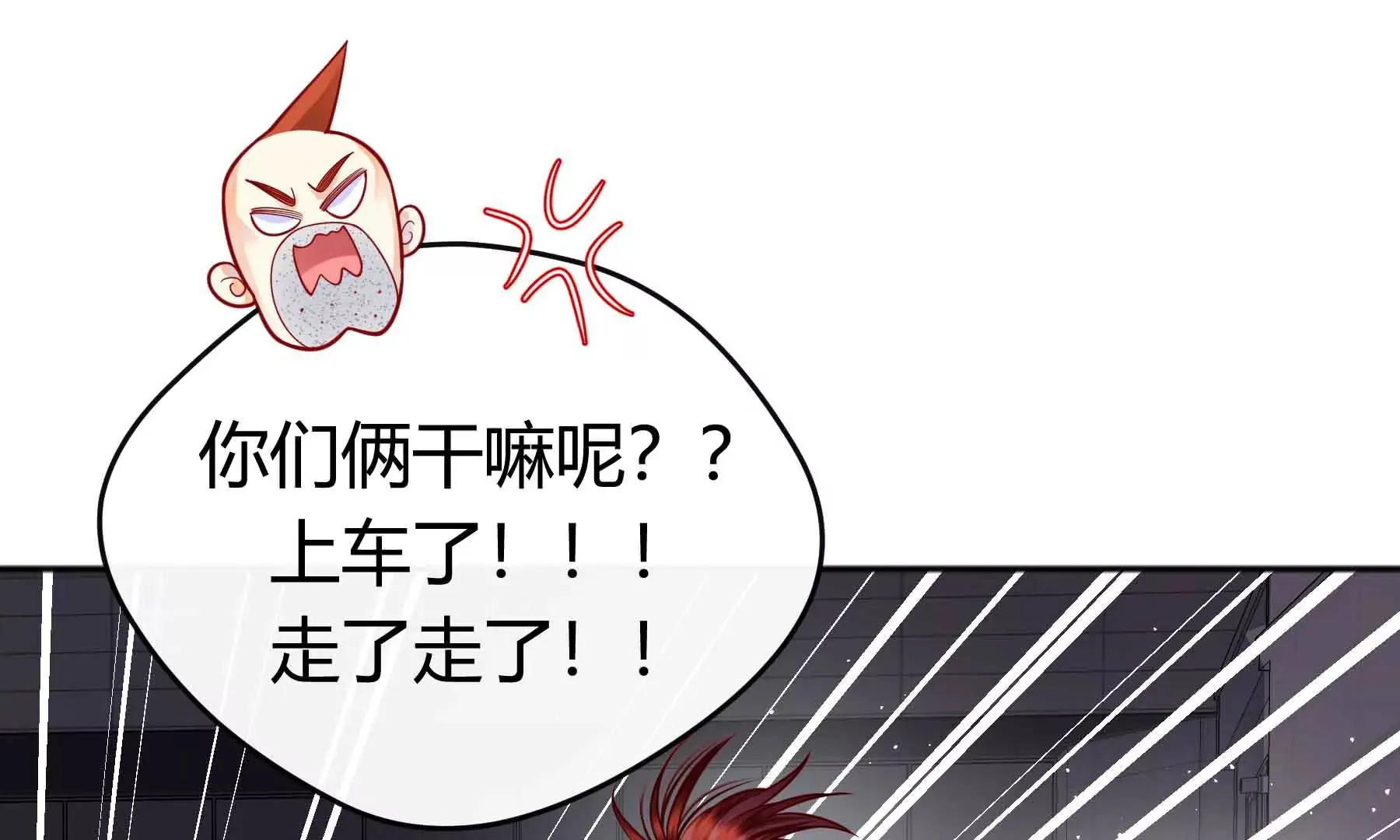 第41话 第117页