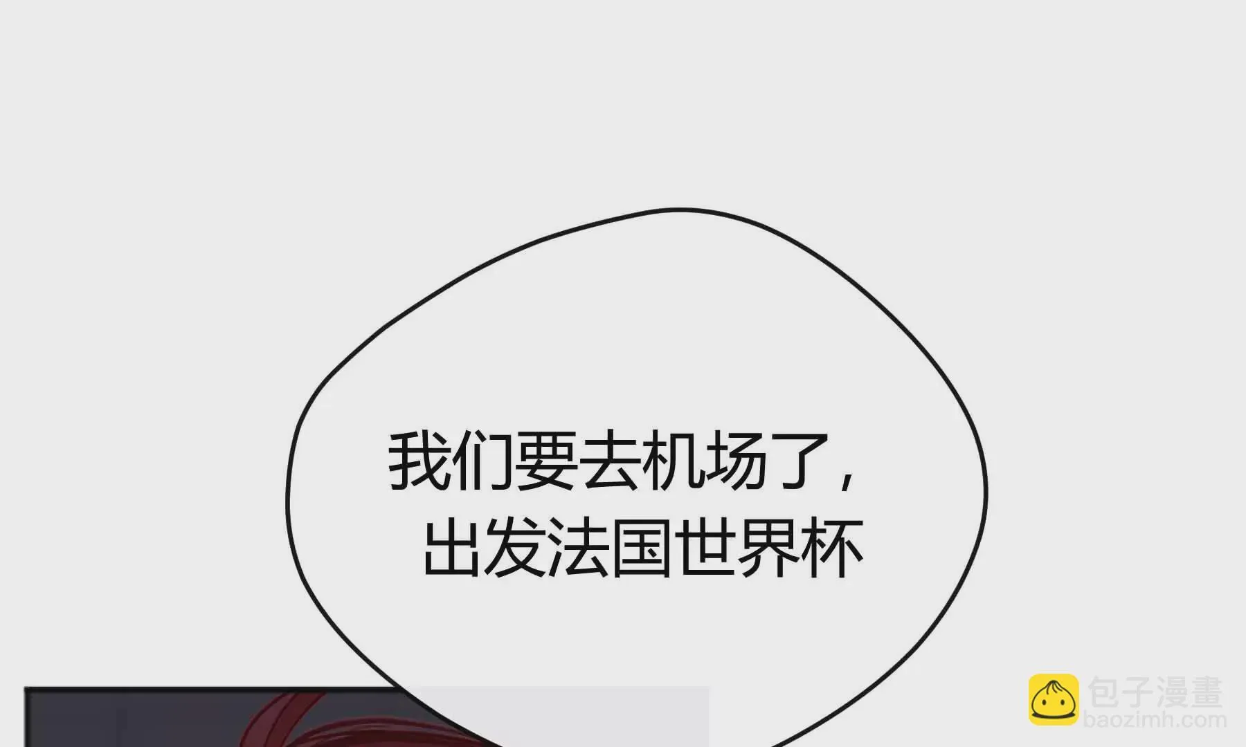 第41话 第119页