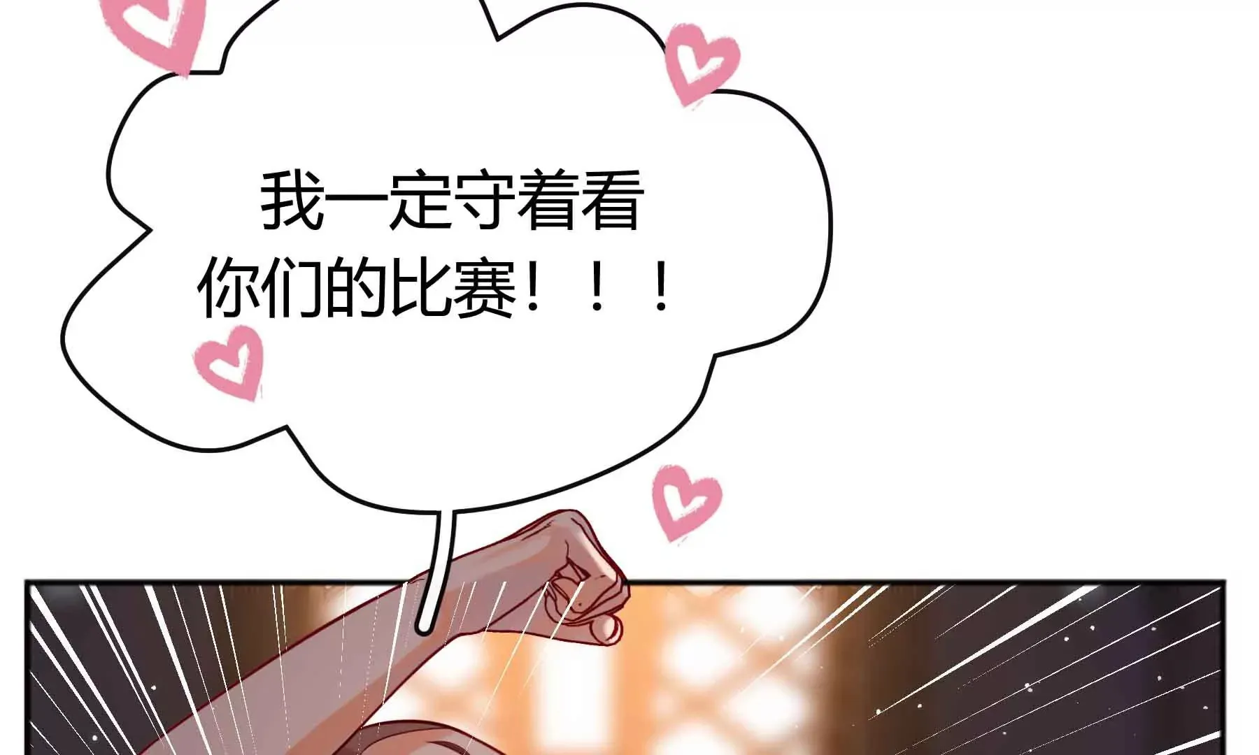 第41话 第122页