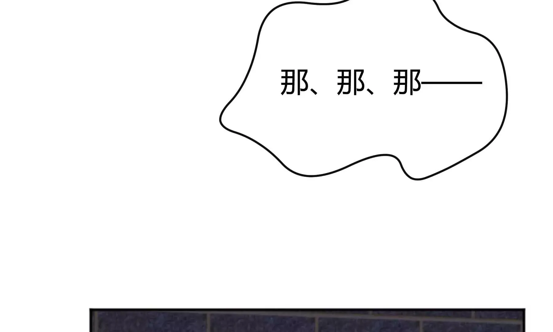 第41话 第124页