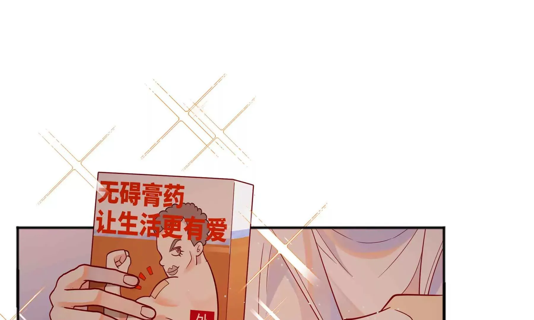 第41话 第127页