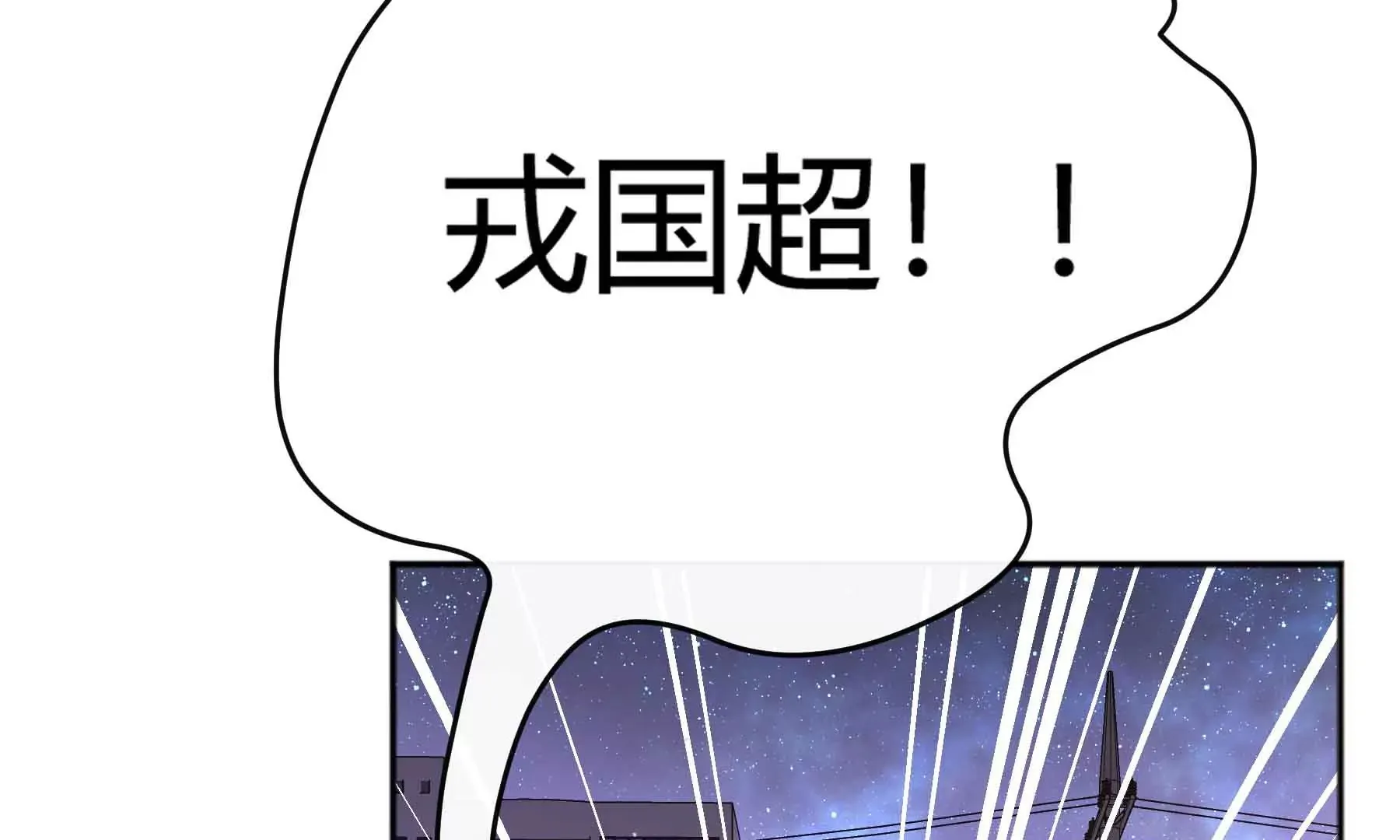 第41话 第129页