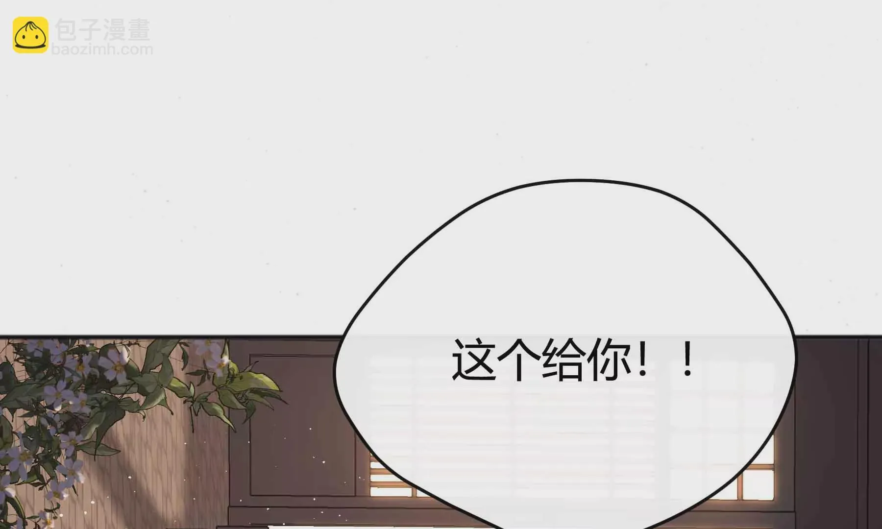第41话 第132页