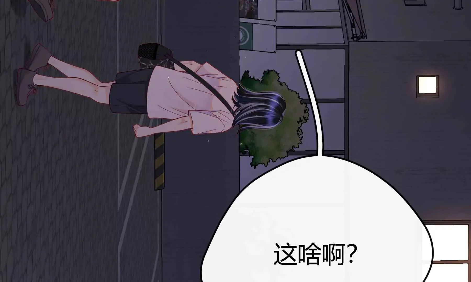 第41话 第136页