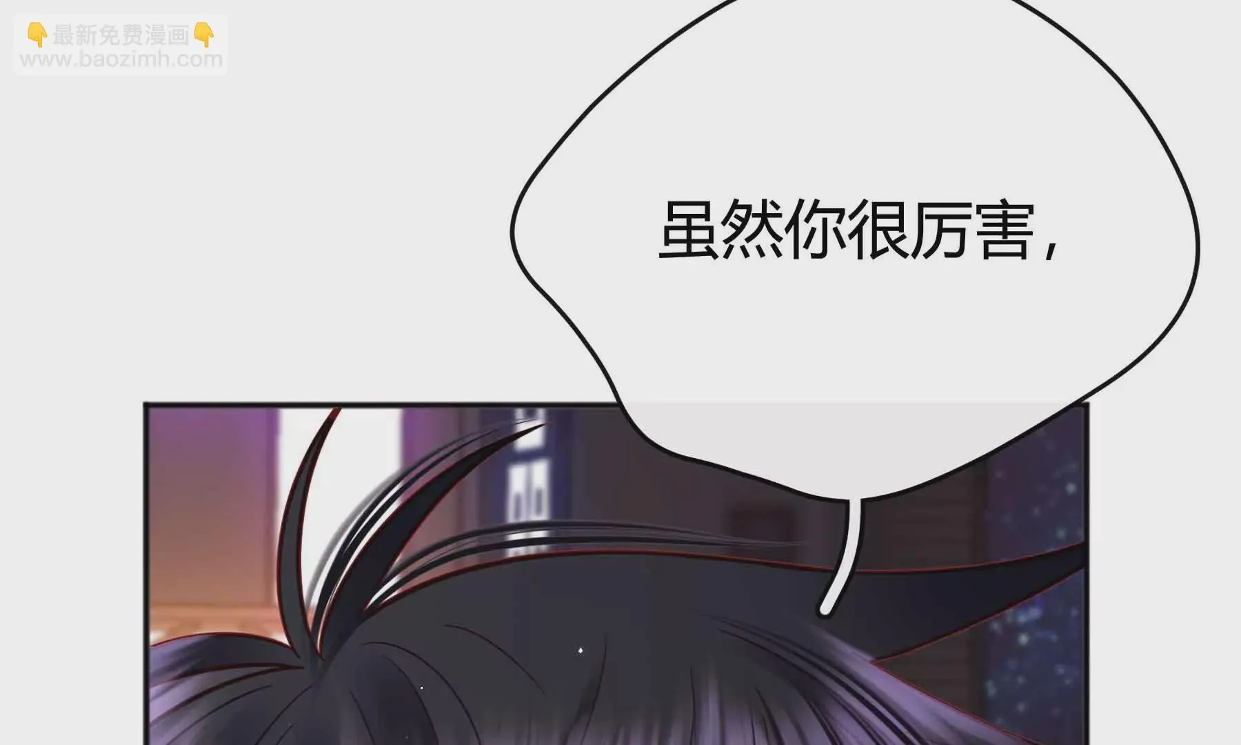 第41话 第140页