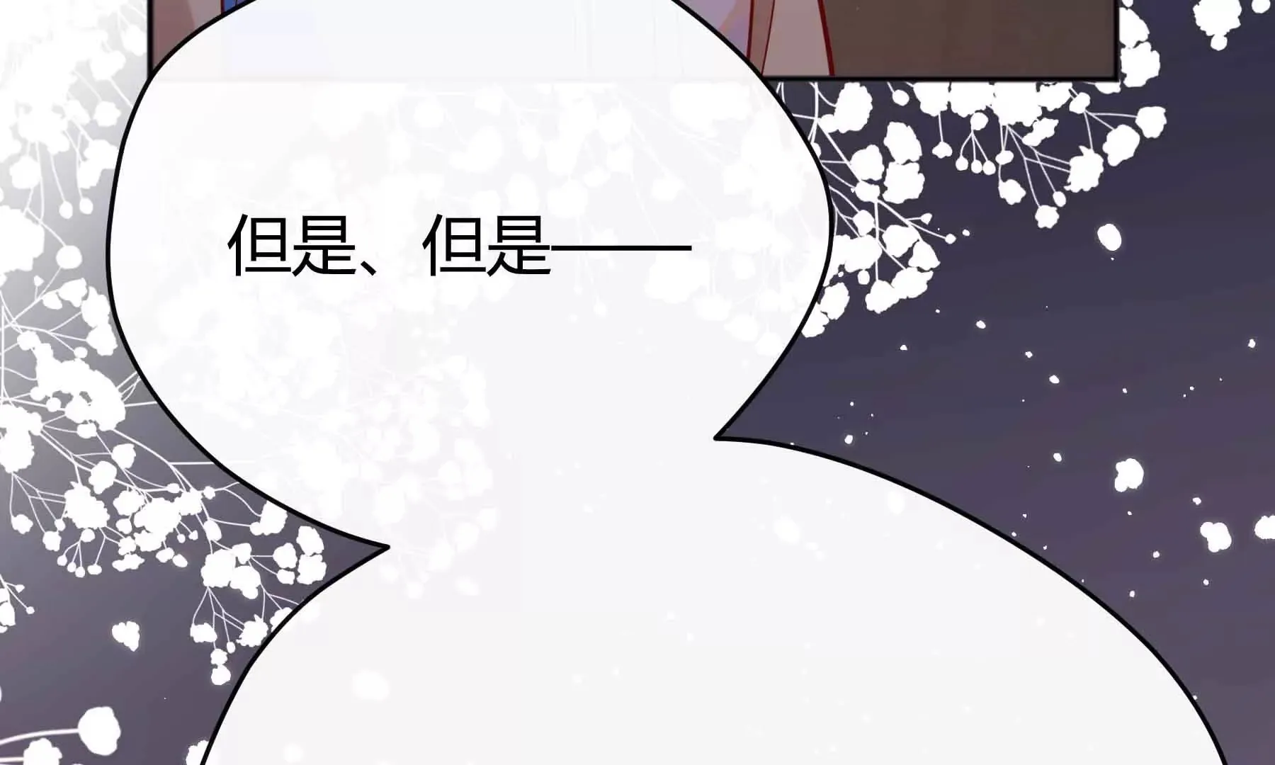 第41话 第143页