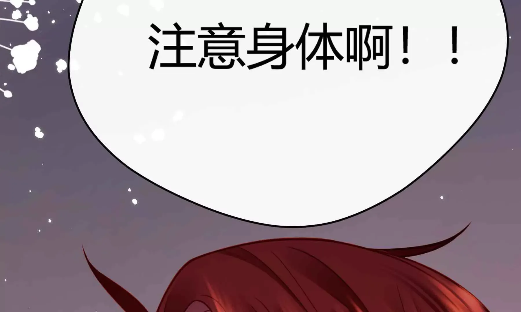 第41话 第144页
