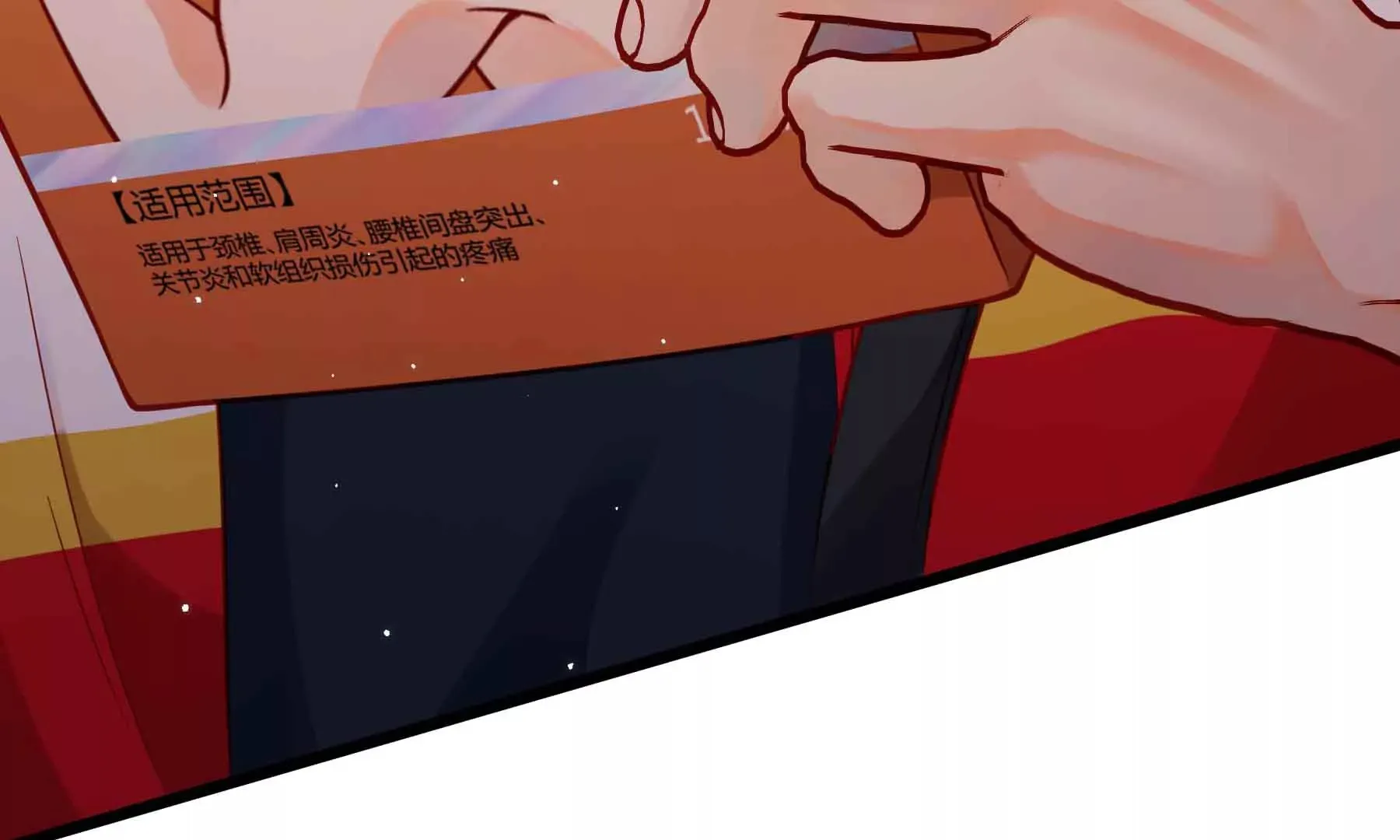 第41话 第148页