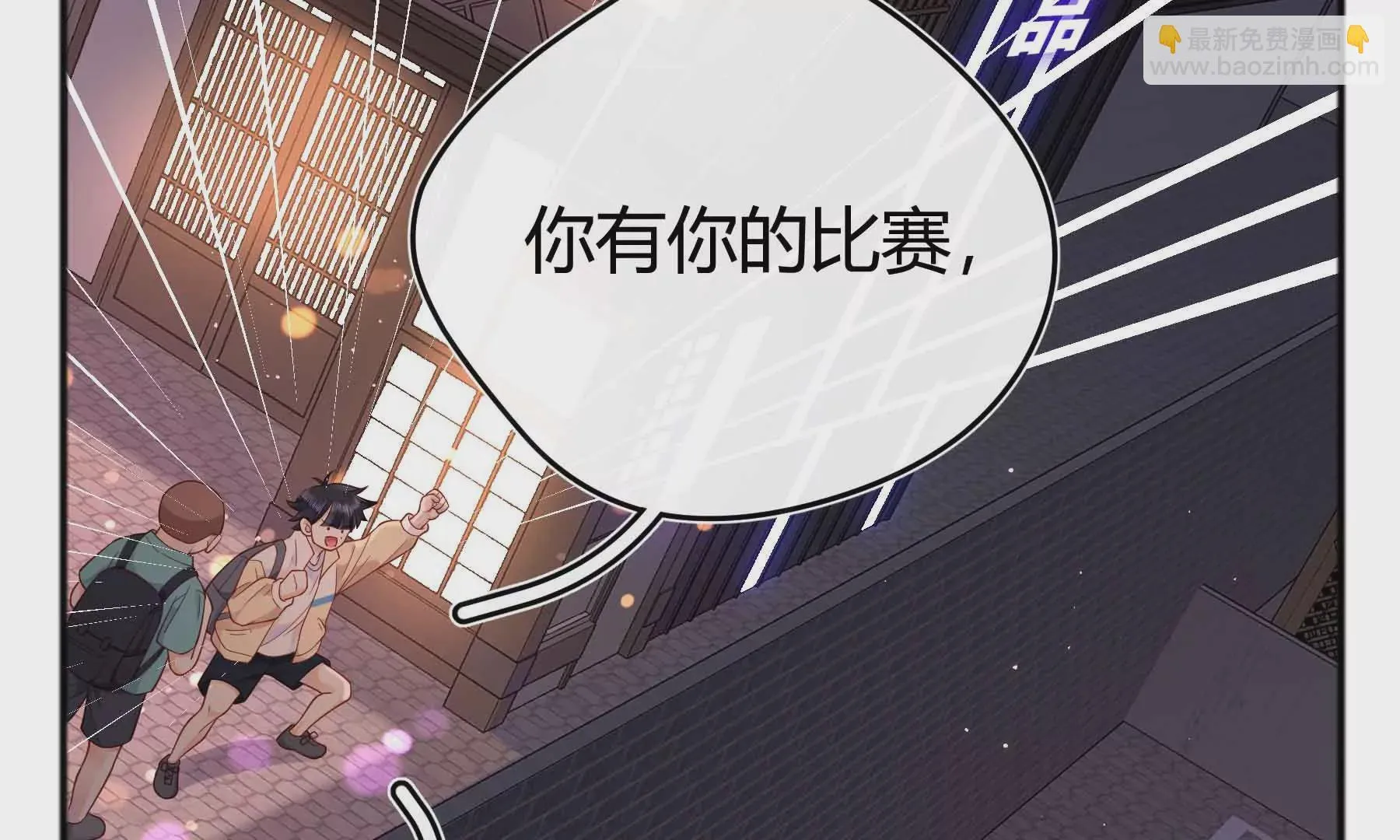 第41话 第151页