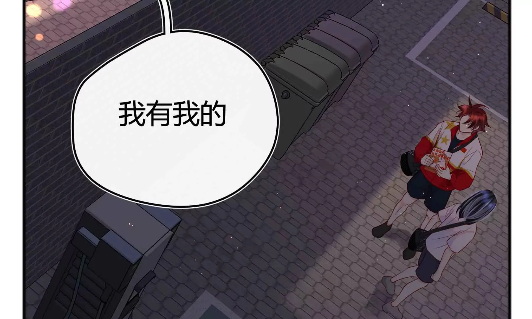 第41话 第152页