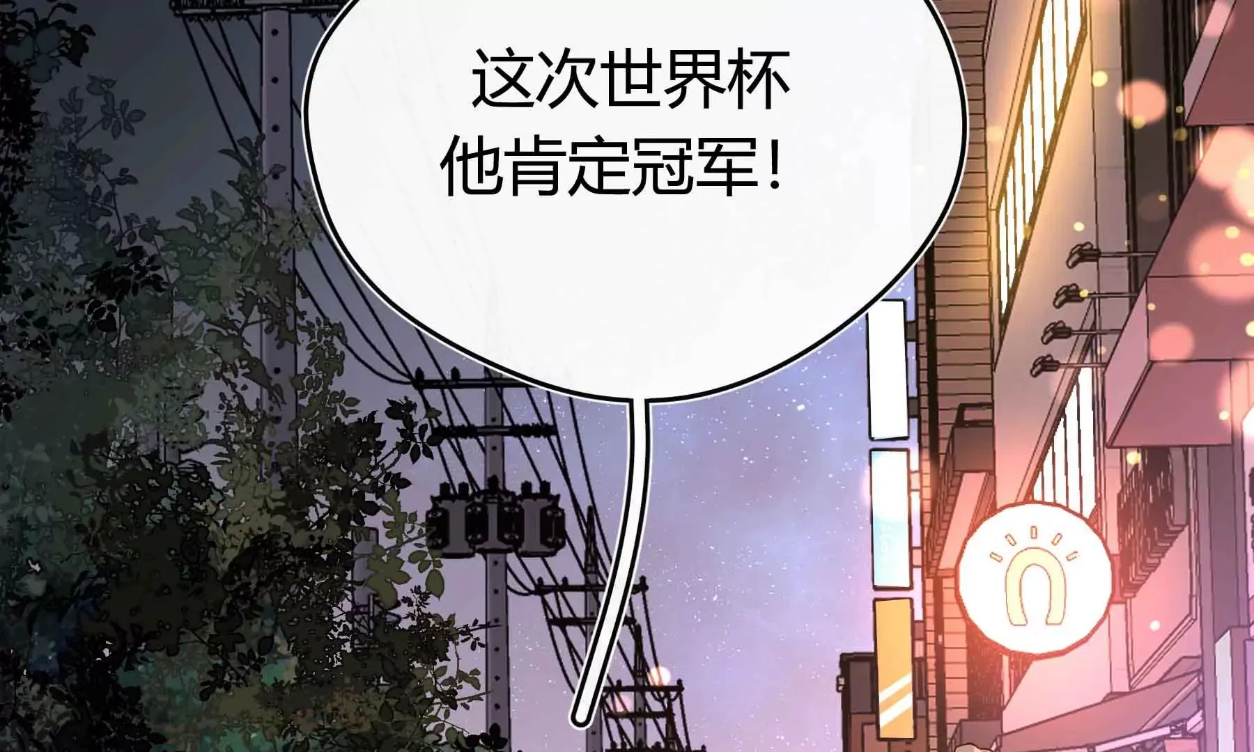 第41话 第160页