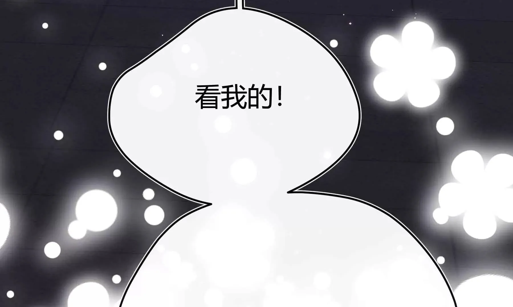 第41话 第163页
