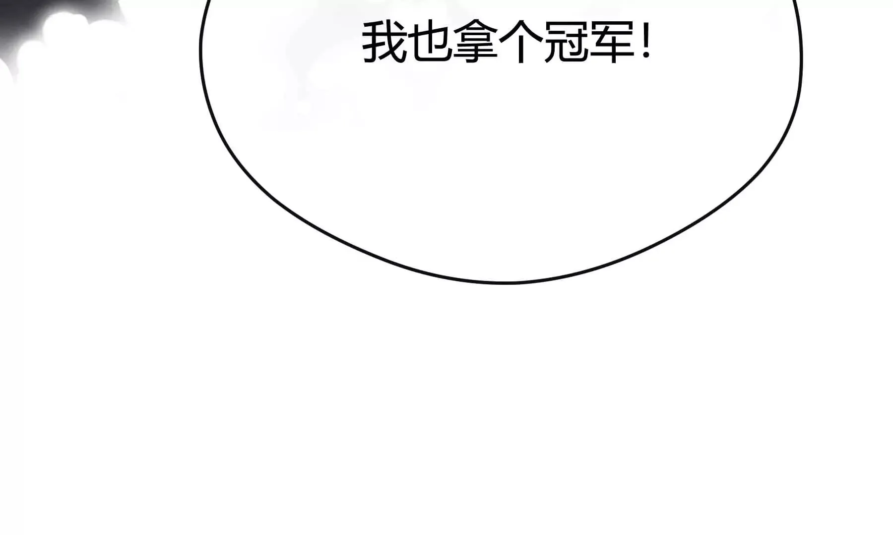 第41话 第164页