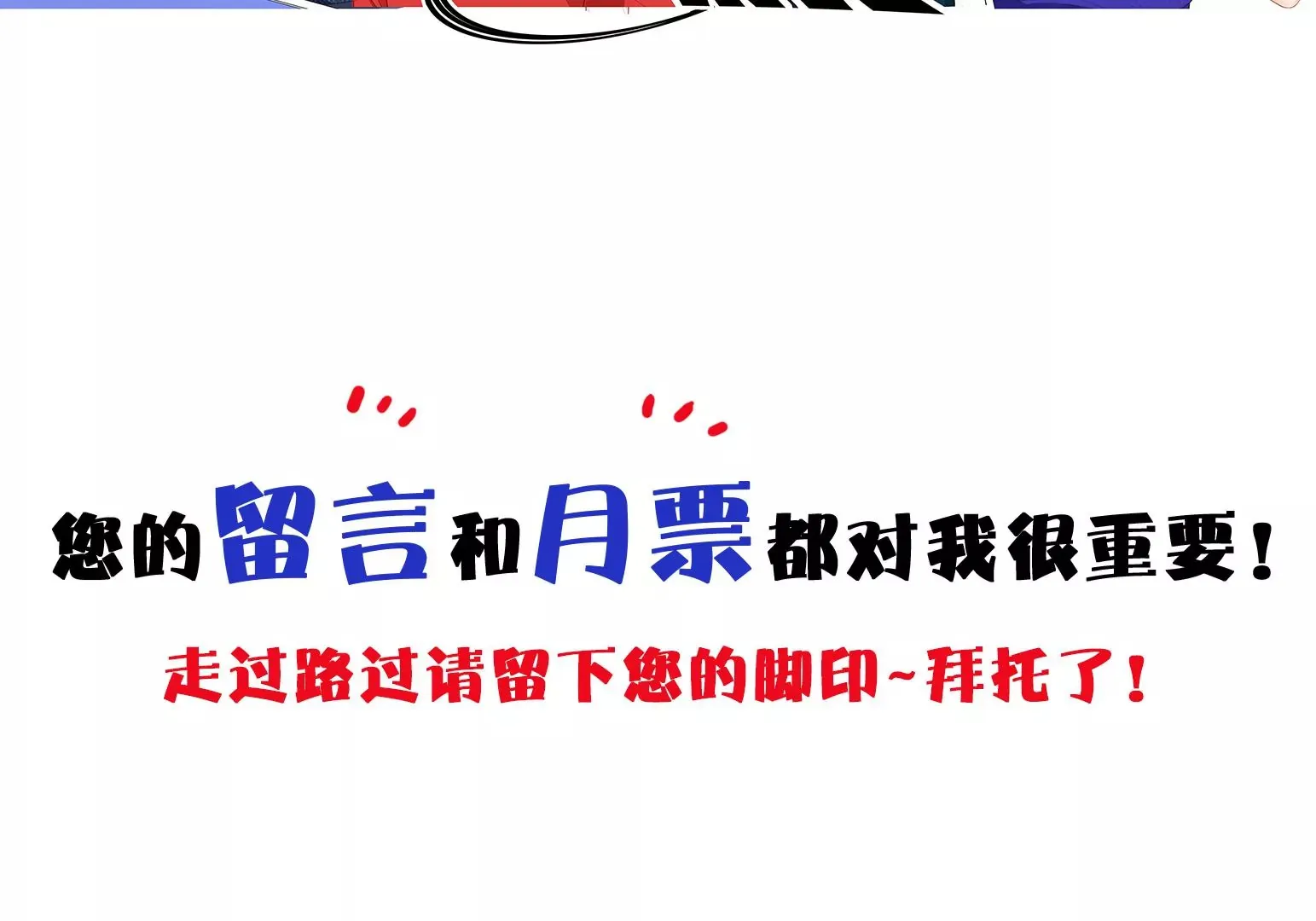 第41话 第167页