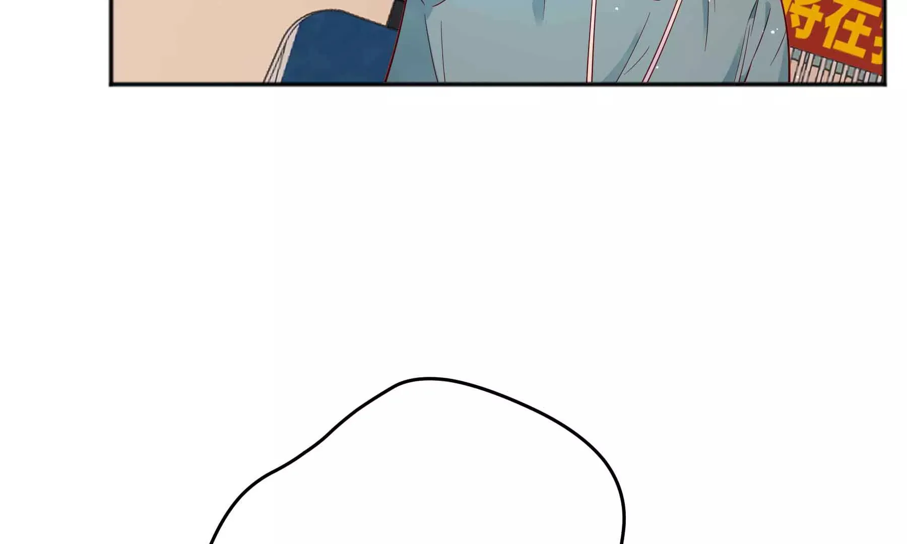 第42话 第16页
