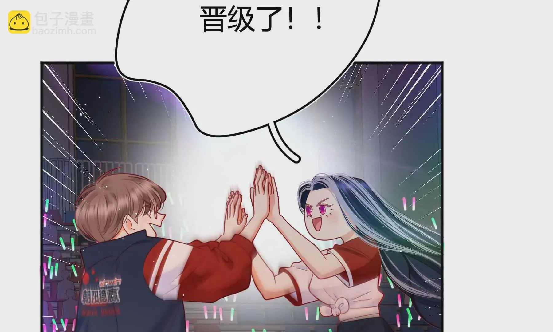 第42话 第17页