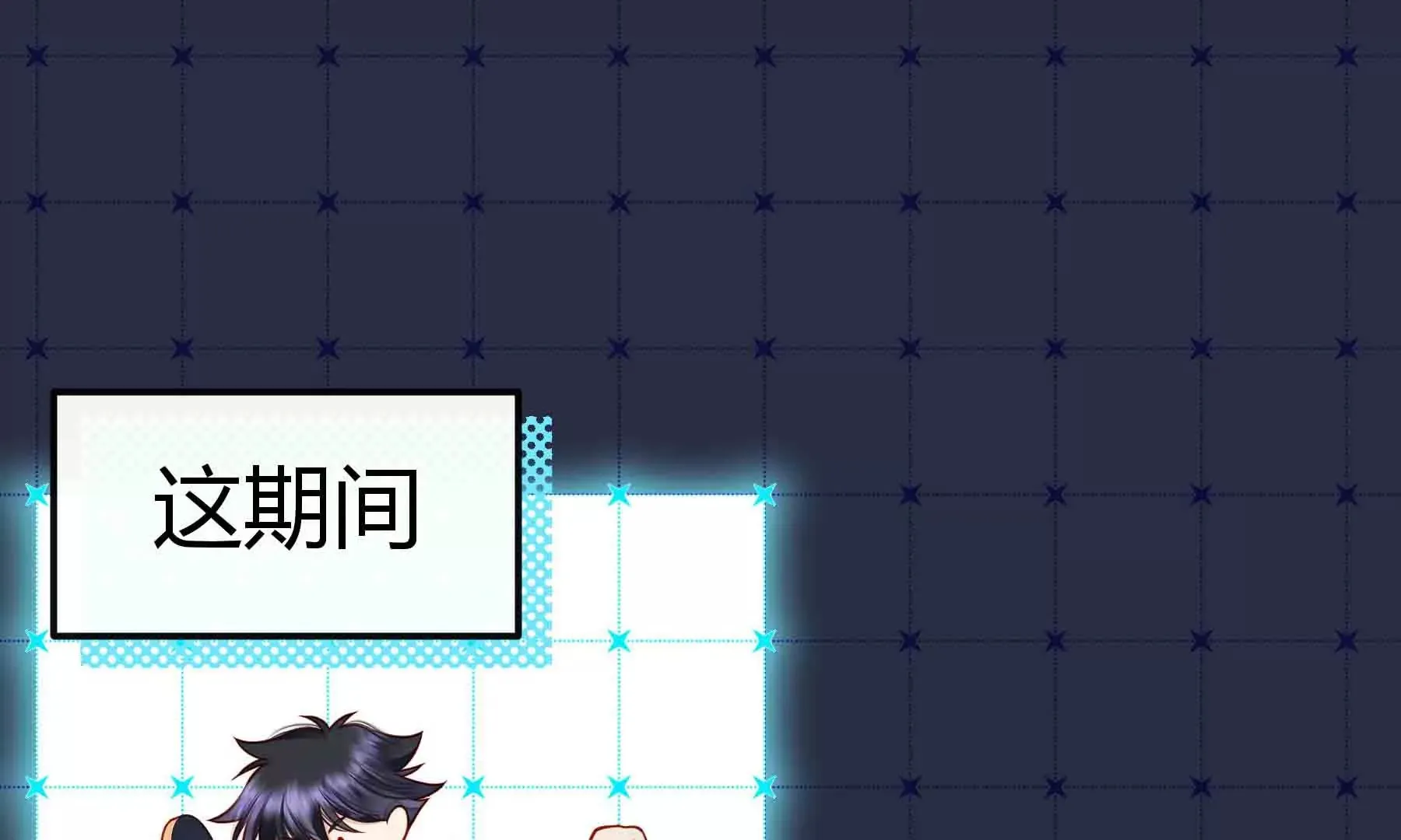 第42话 第22页