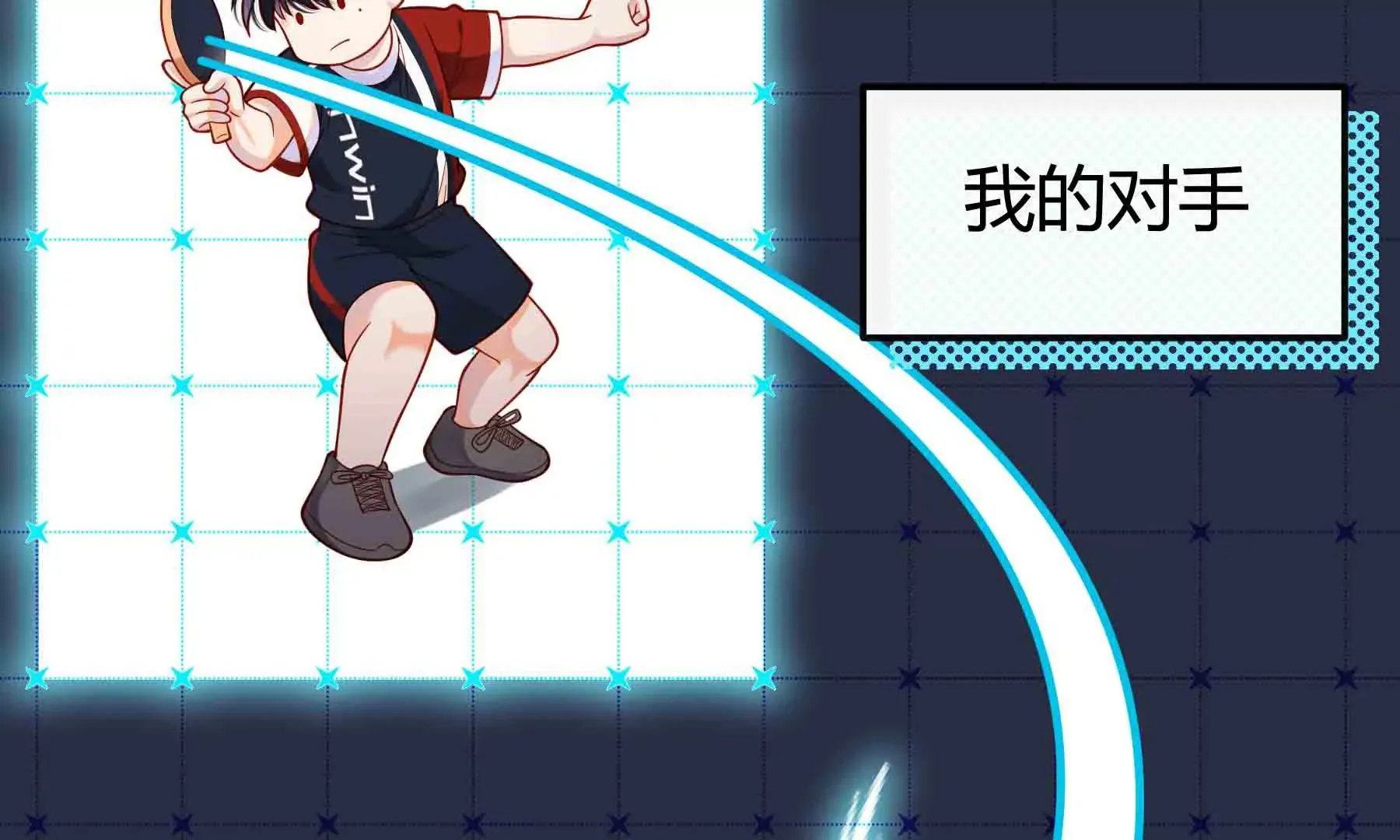 第42话 第23页