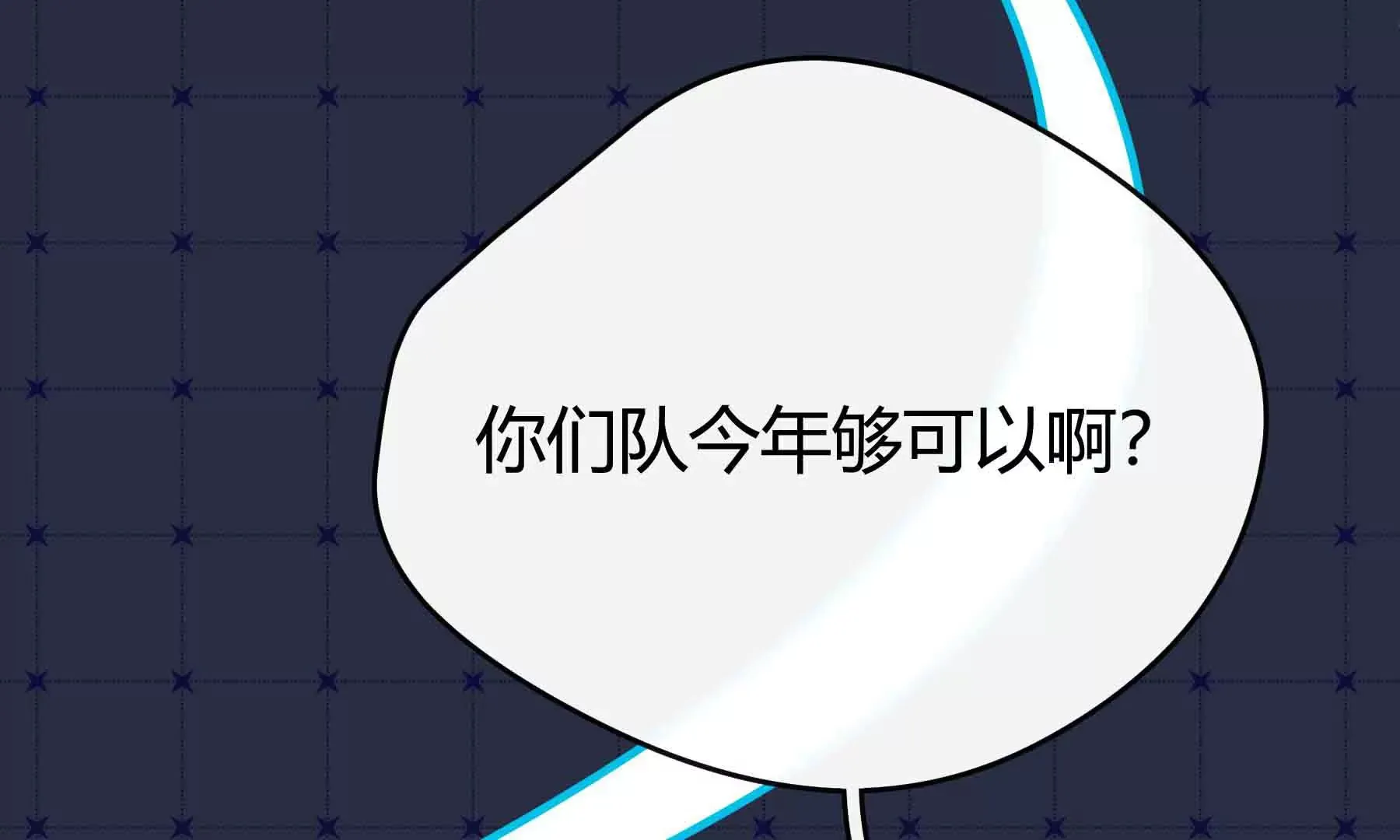 第42话 第27页
