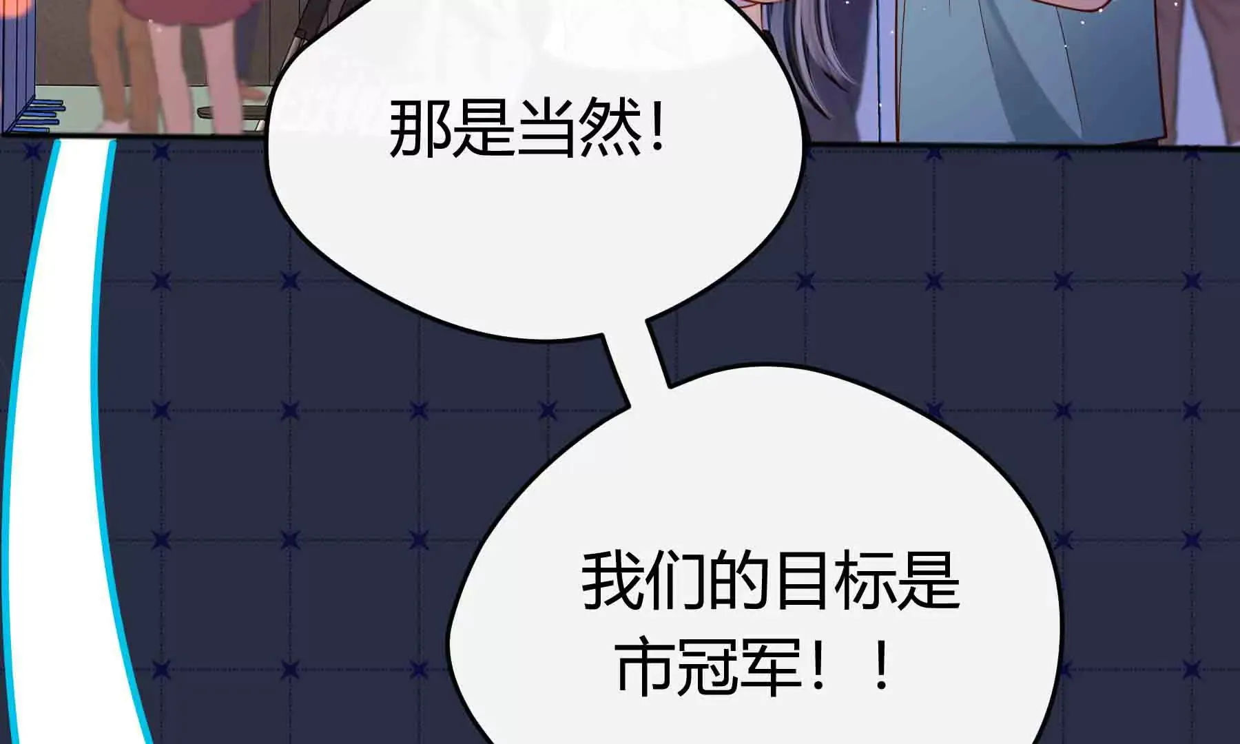 第42话 第29页