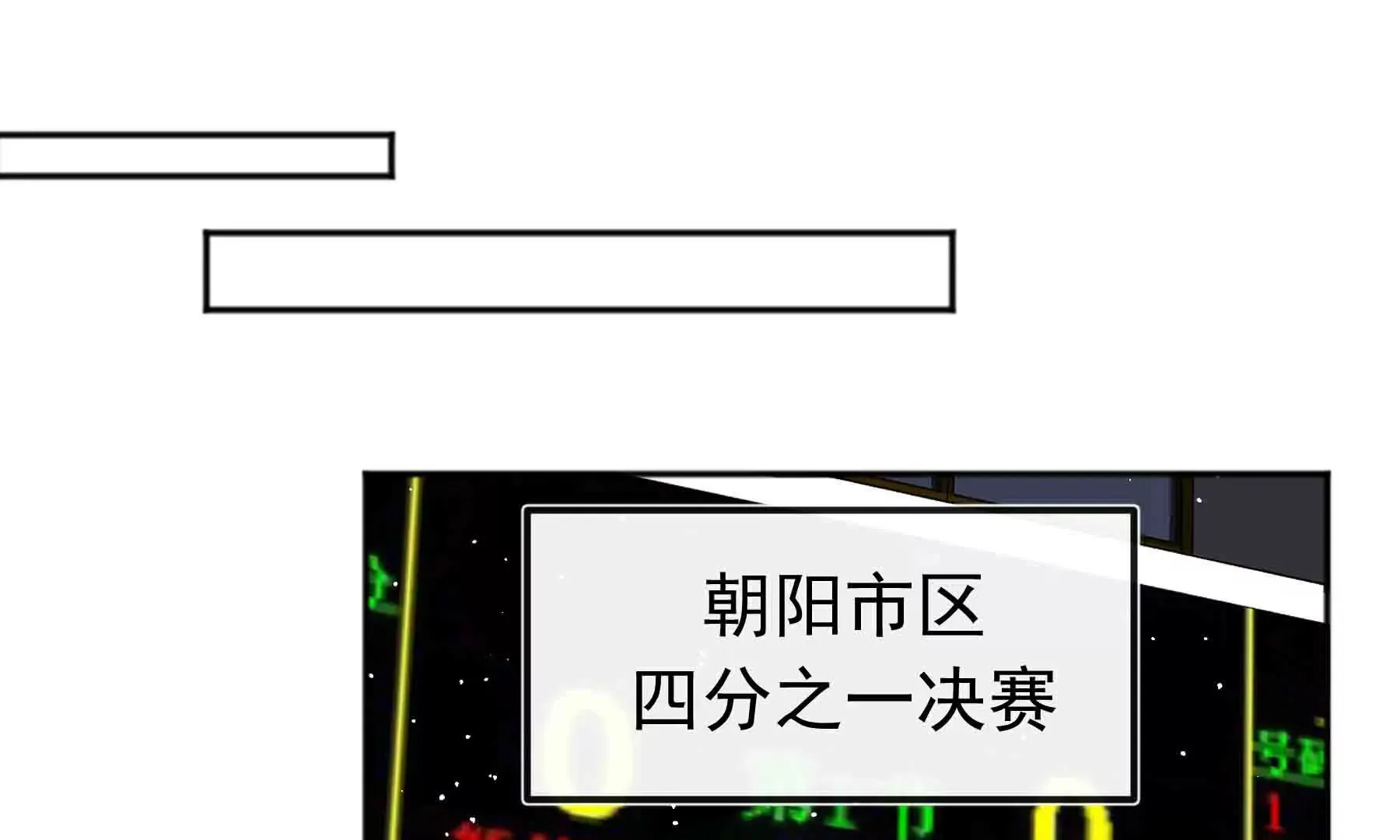 第42话 第34页