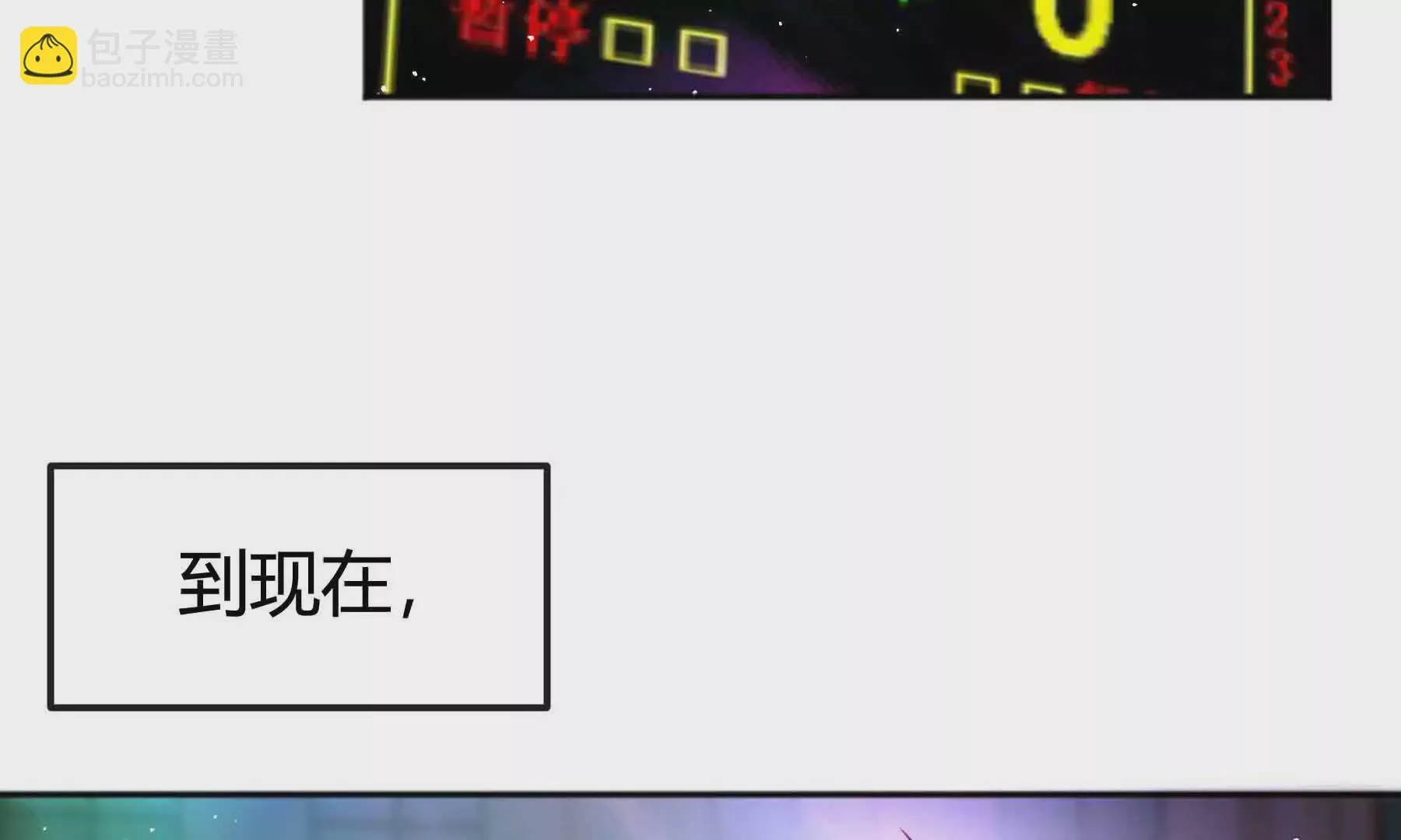 第42话 第35页