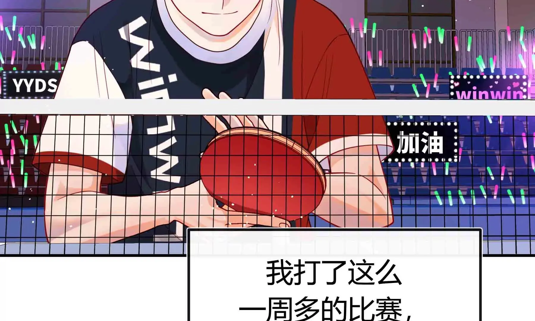 第42话 第41页