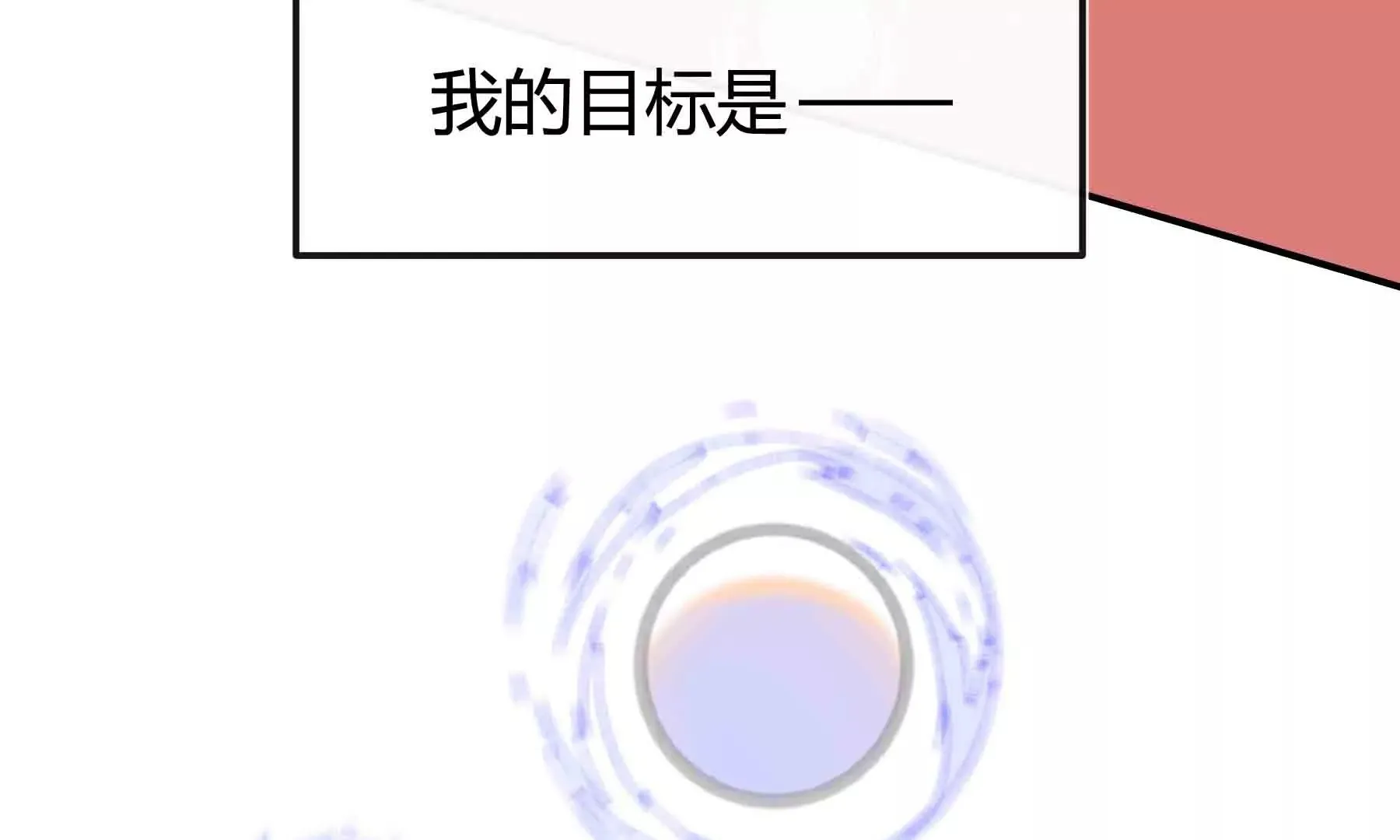 第42话 第48页