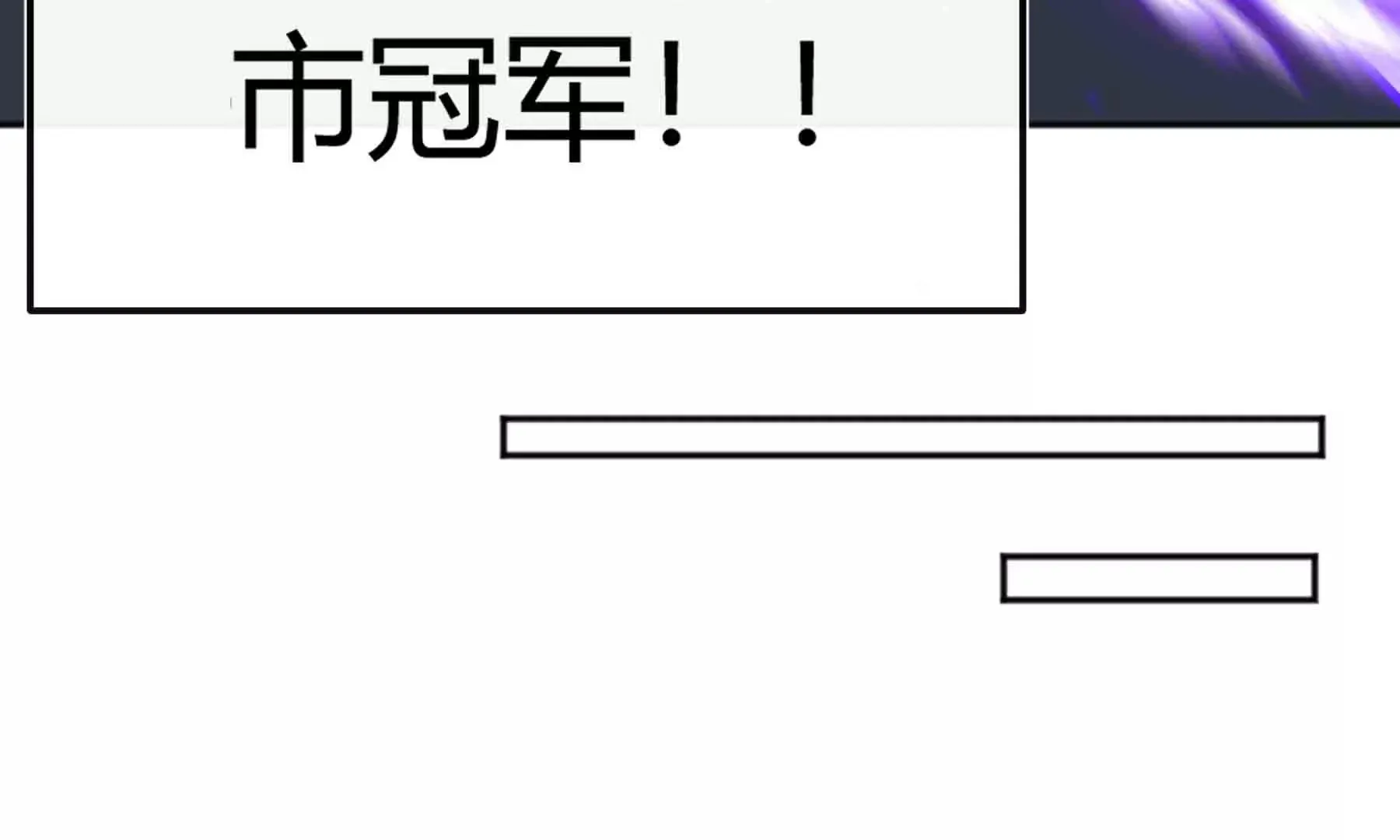 第42话 第56页
