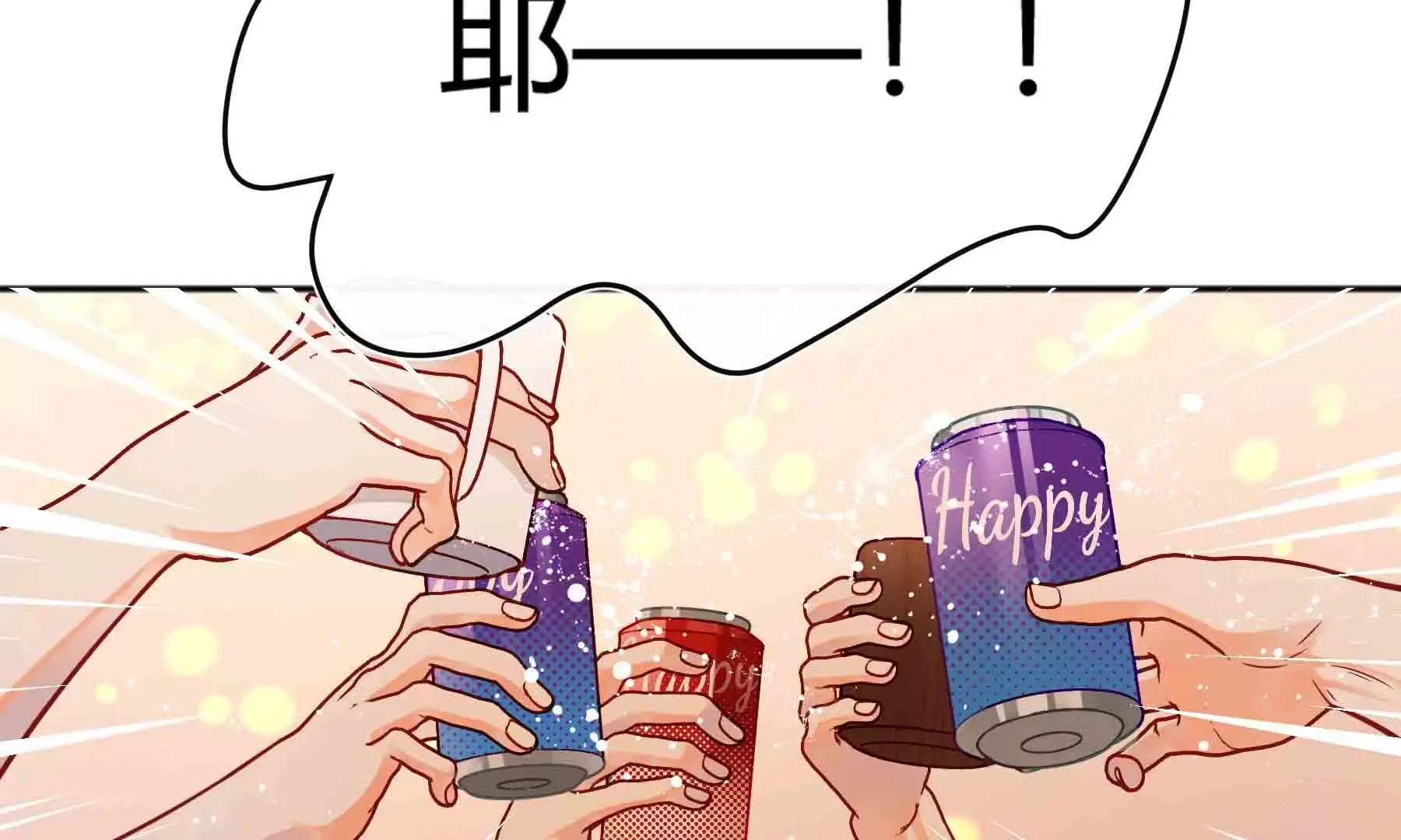 第42话 第58页