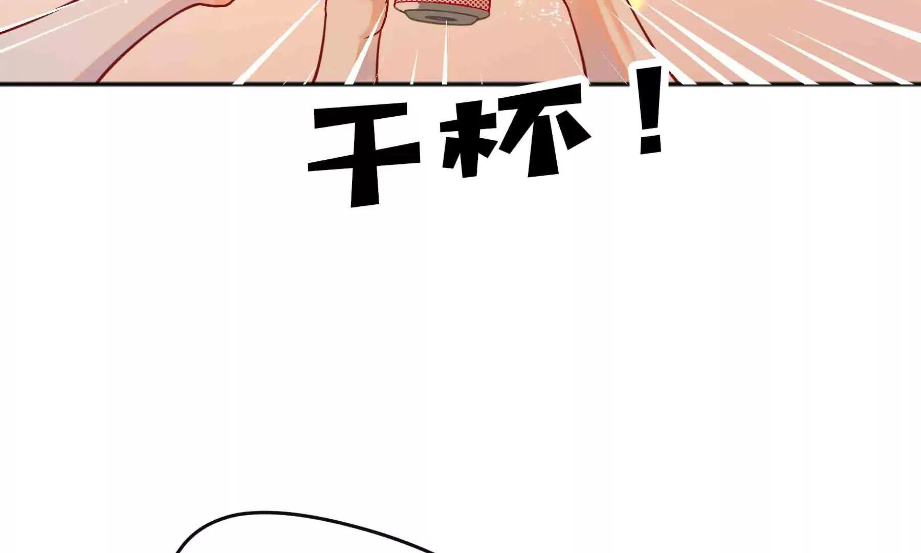 第42话 第59页