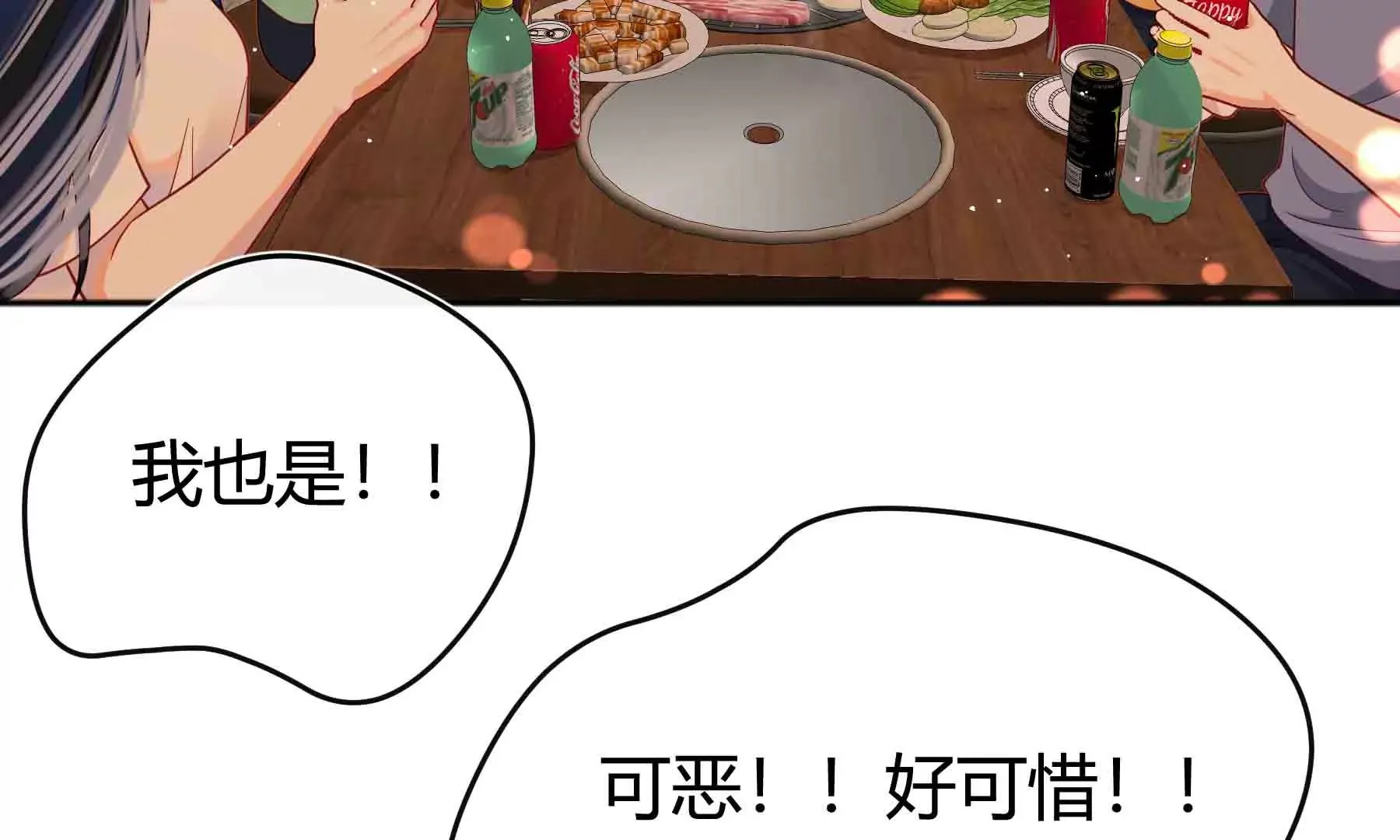 第42话 第62页
