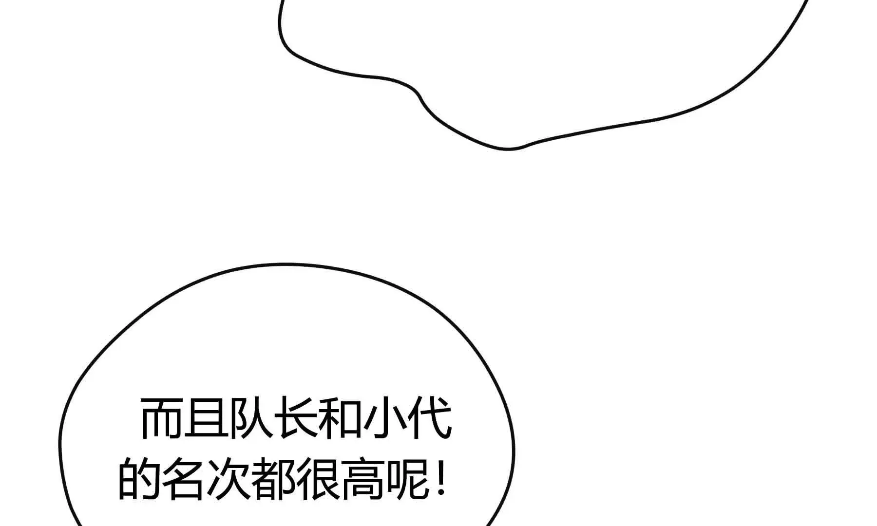 第42话 第63页