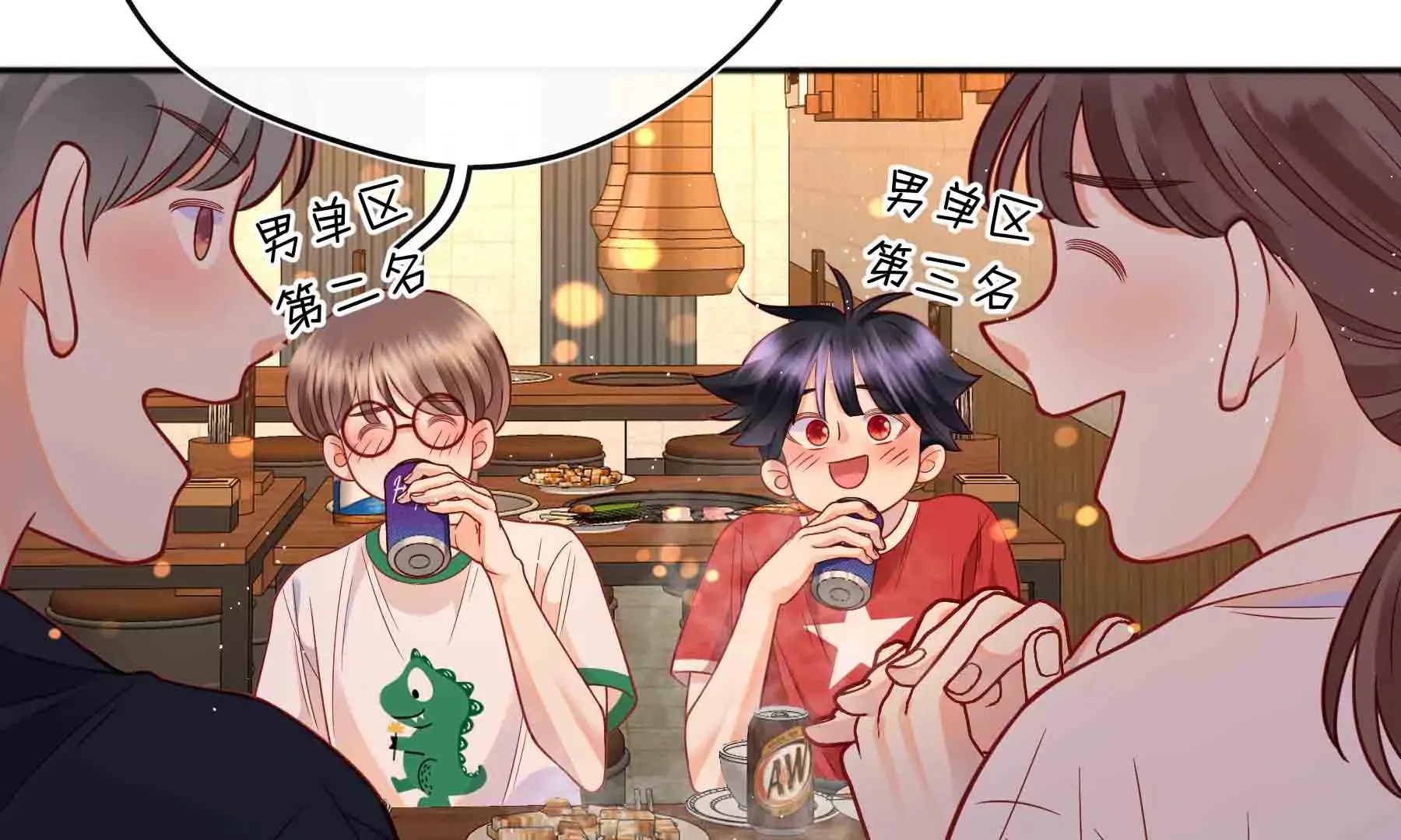 第42话 第64页