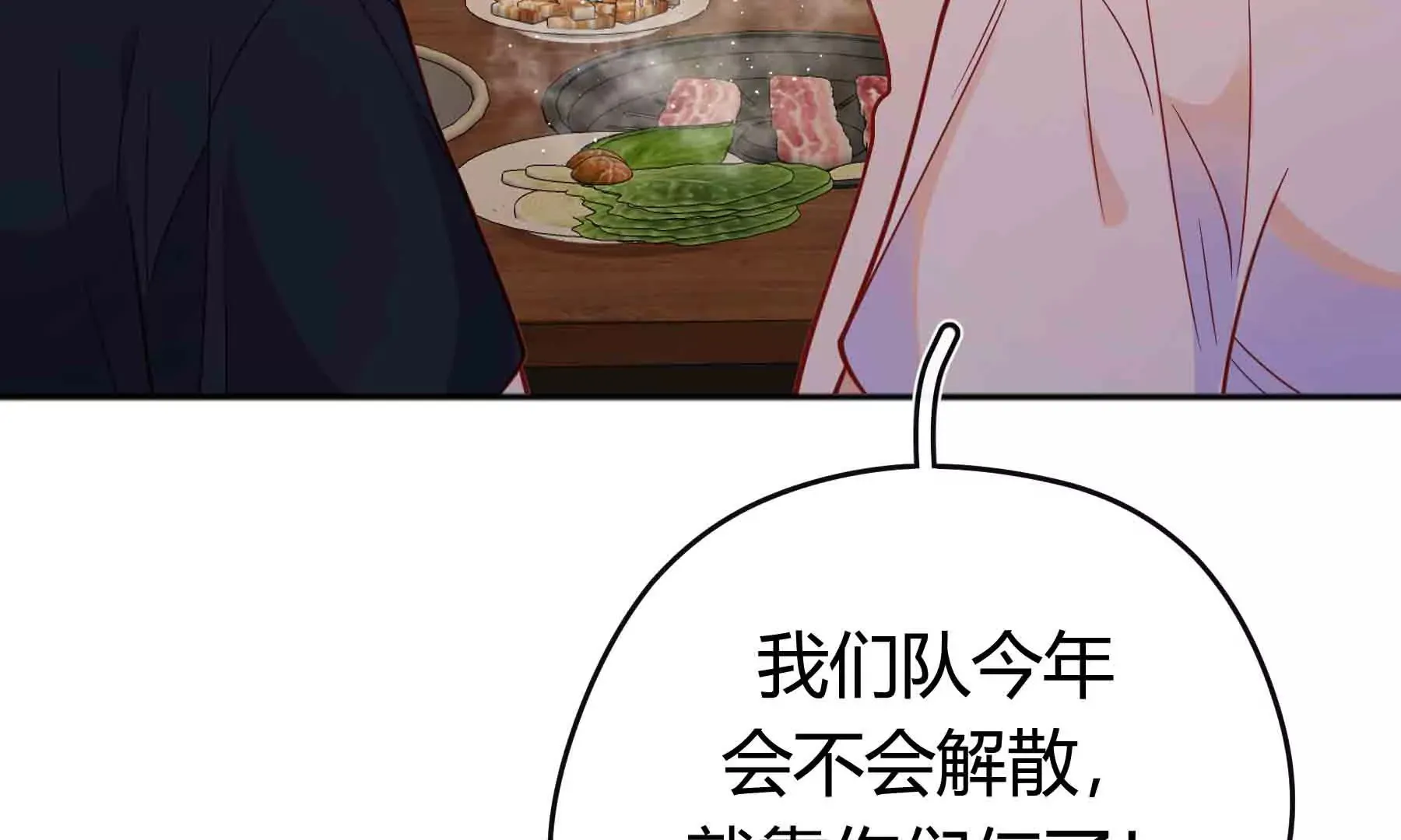 第42话 第65页