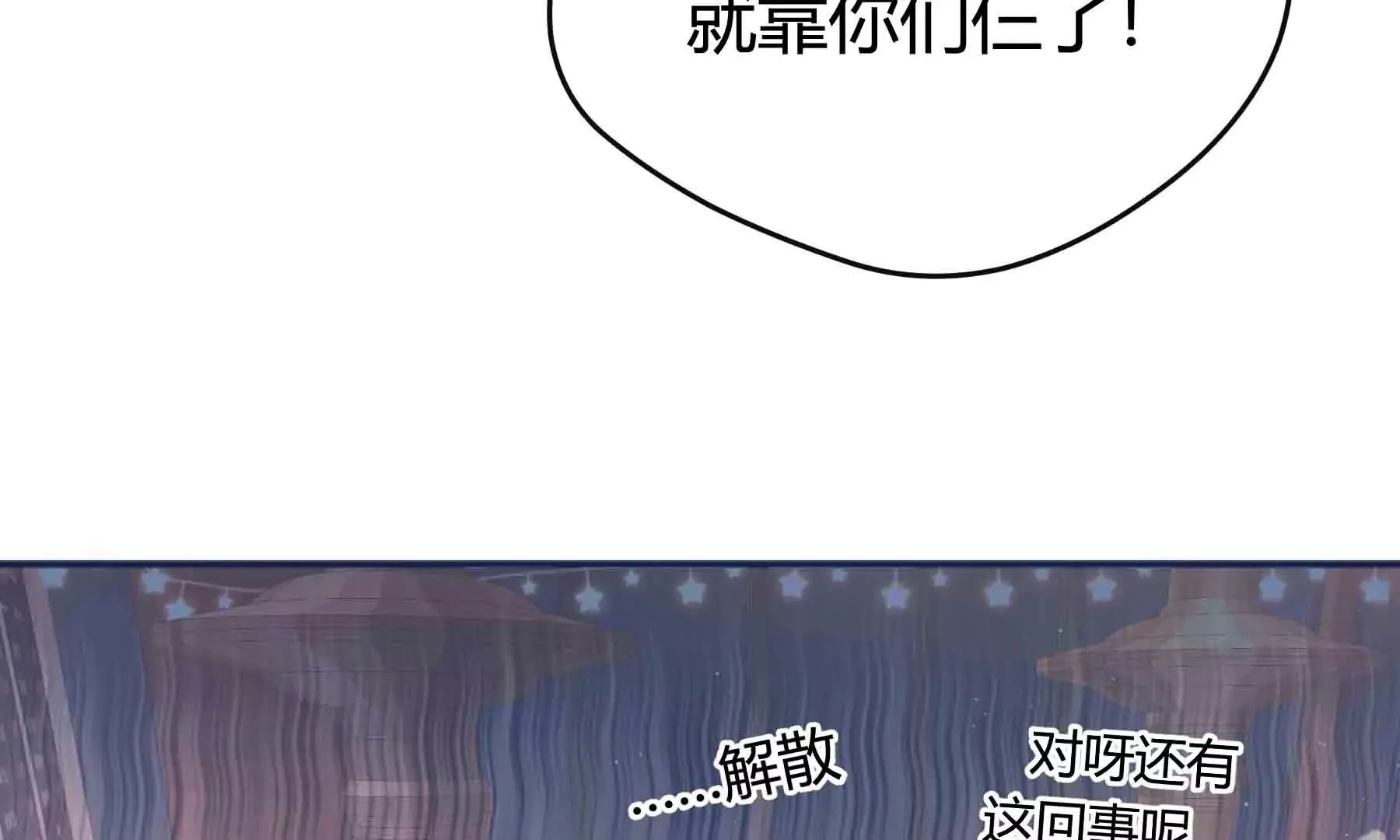 第42话 第66页