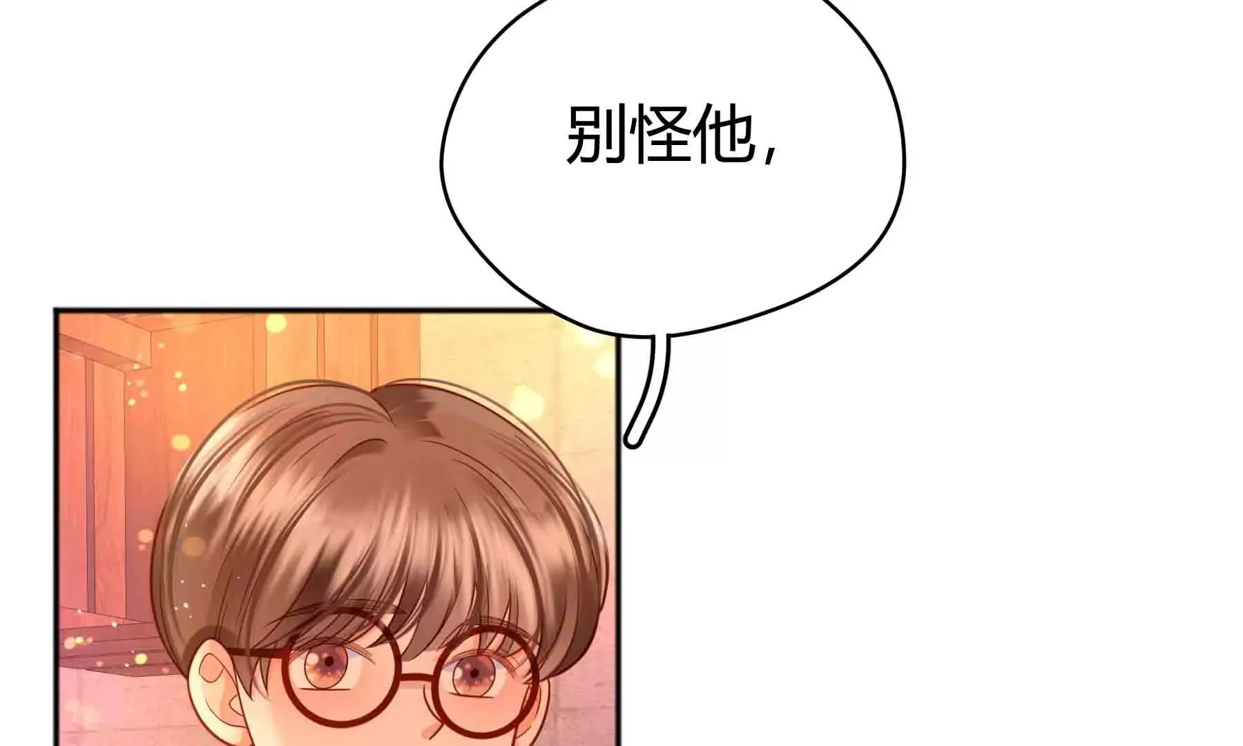 第42话 第72页