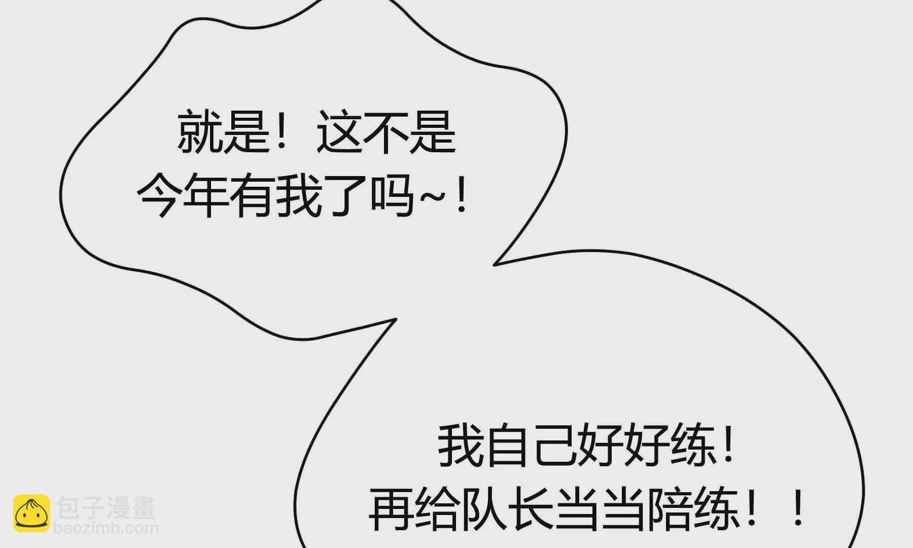第42话 第75页
