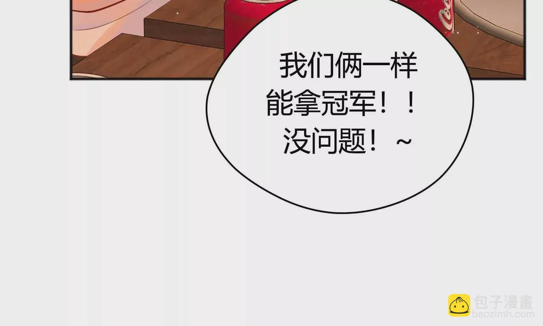 第42话 第78页