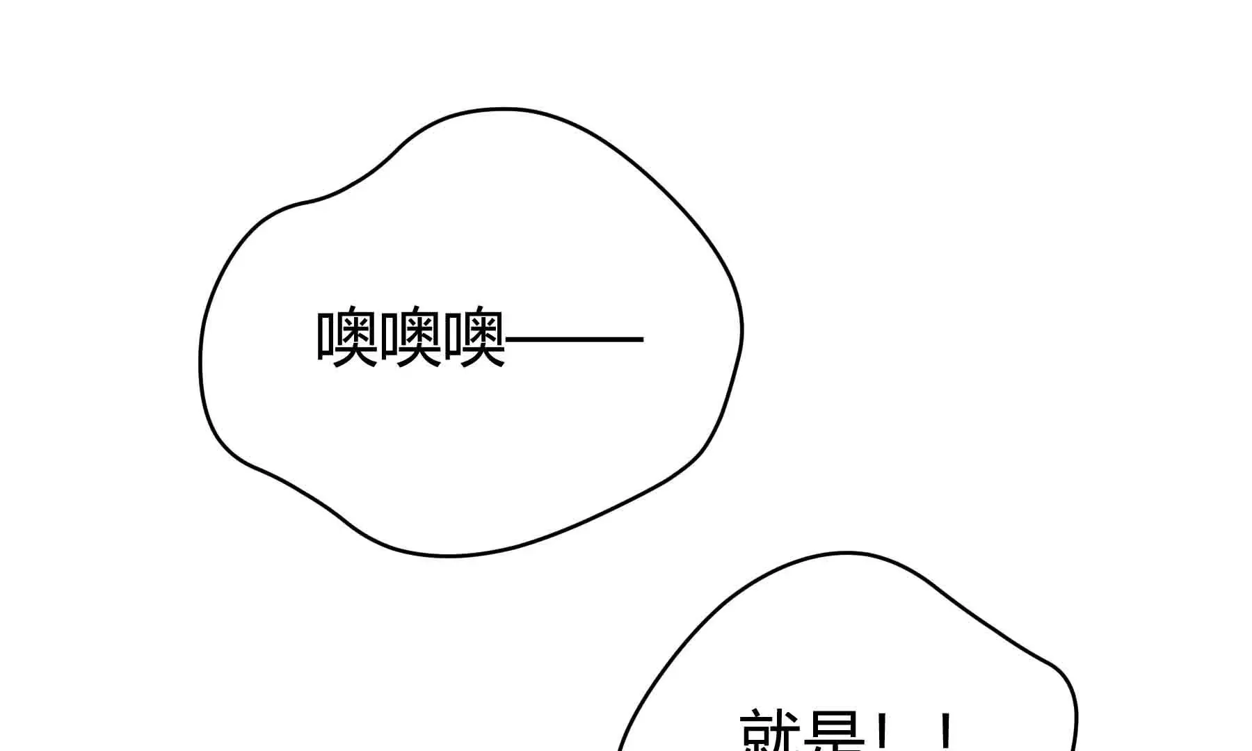 第42话 第79页